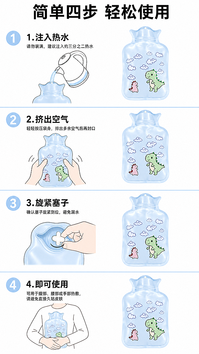「图片1」，生成一套详情页，商品名称为热水袋，适配淘宝/天猫平台，单图比例为9:16，需求屏数为8张。