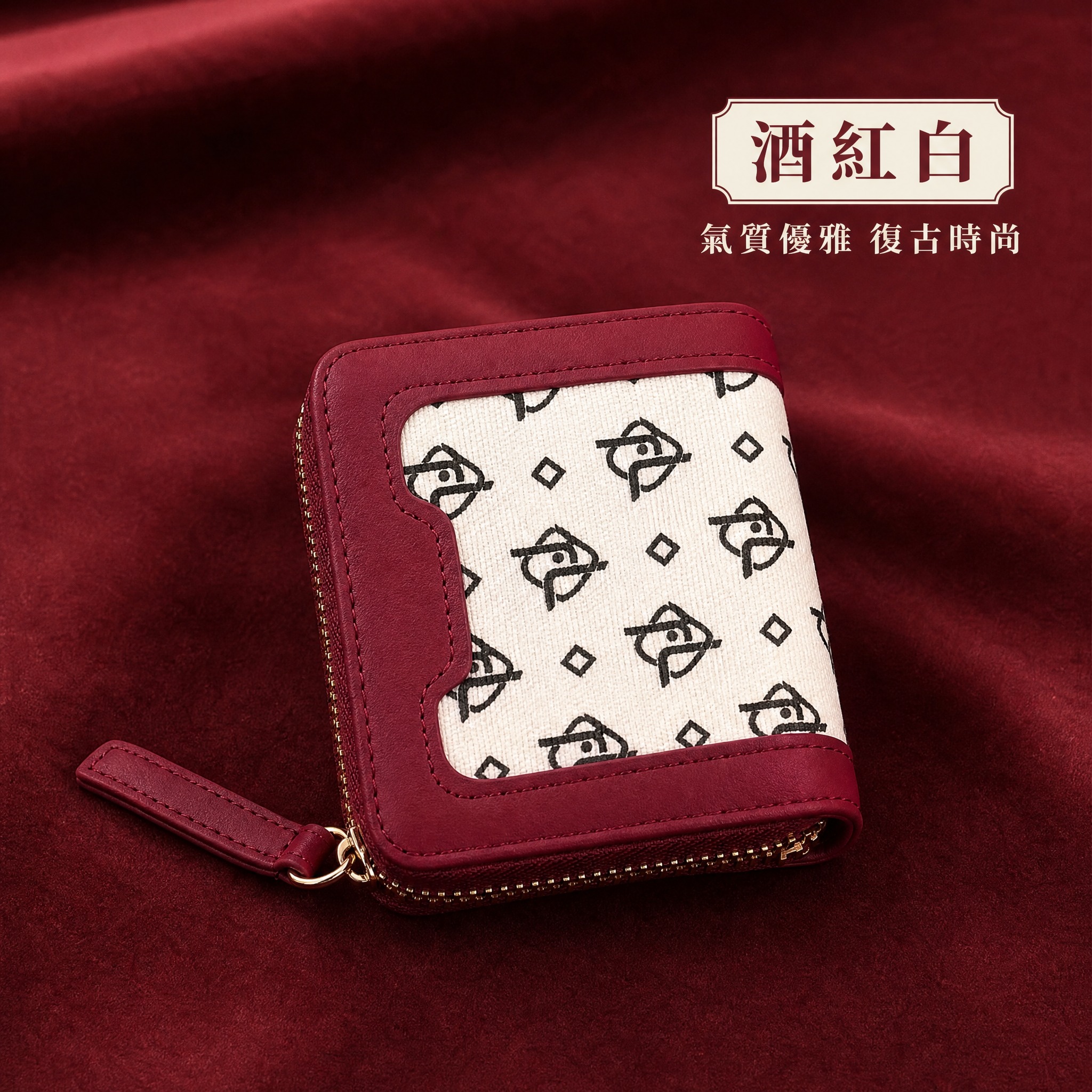 虾皮台湾站电商单色展示图，1:1正方形，2K。画面中央展示酒红… - 图片创意预览