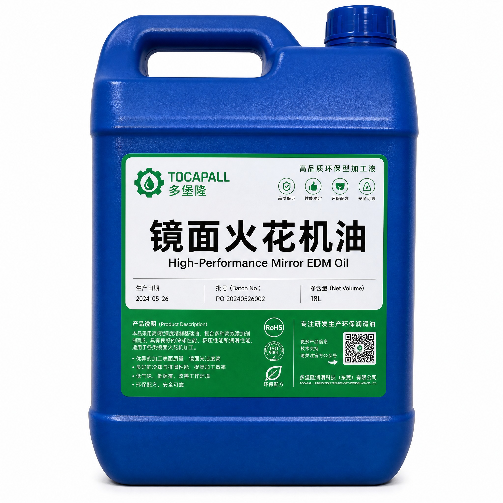 设计一个贴在蓝色塑料桶上的方形产品标签，尺寸12x12cm正方… - 图片创意预览