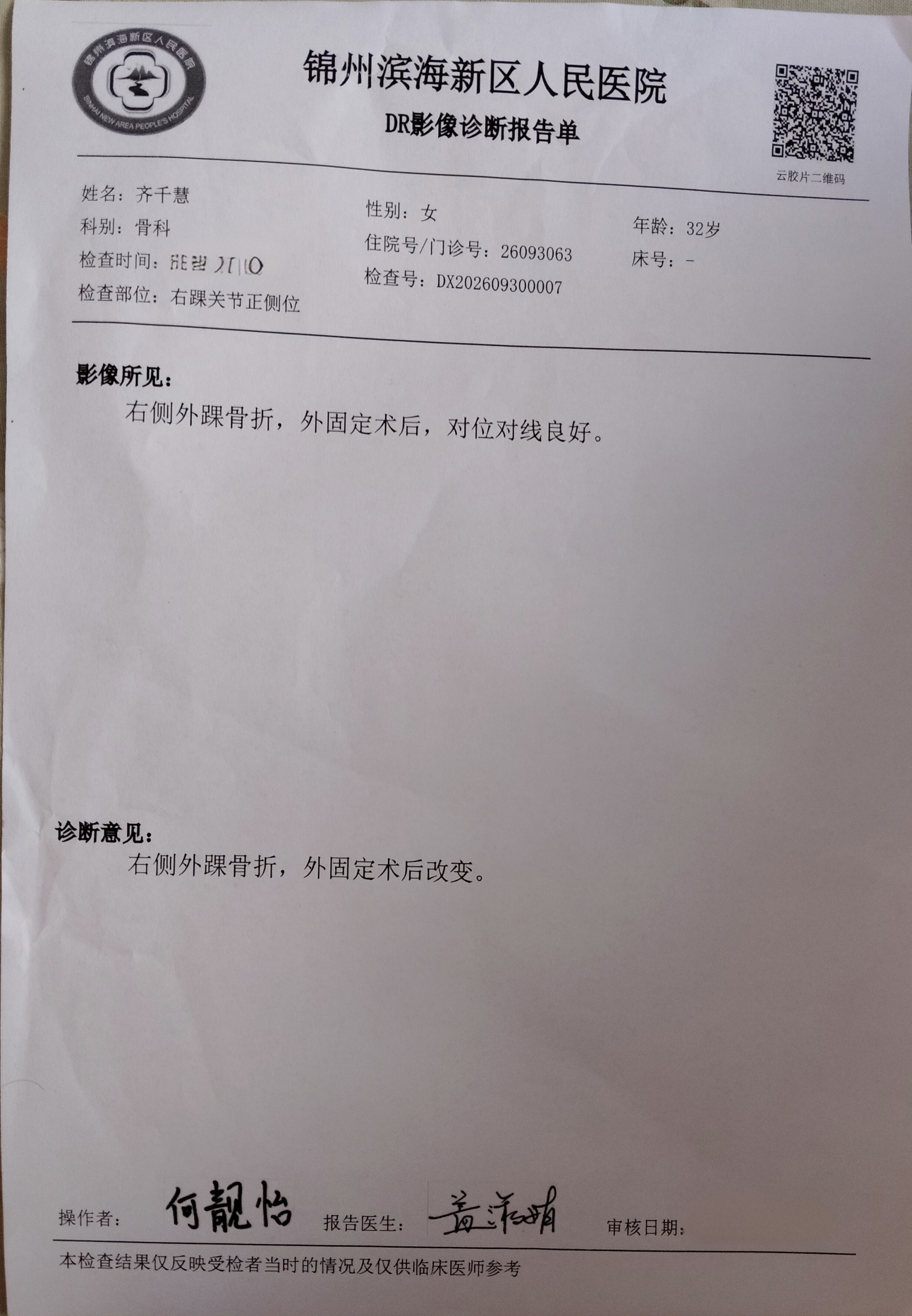 2026-10-03 - 图片创意预览