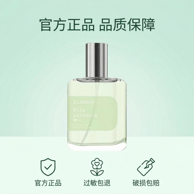 [垫图] https://gd-visitor.dancf.com/tmp02/undefined/86a0784d097247a0a95175a4049c0bf1.png
[主图主题] SIANOA预览效果