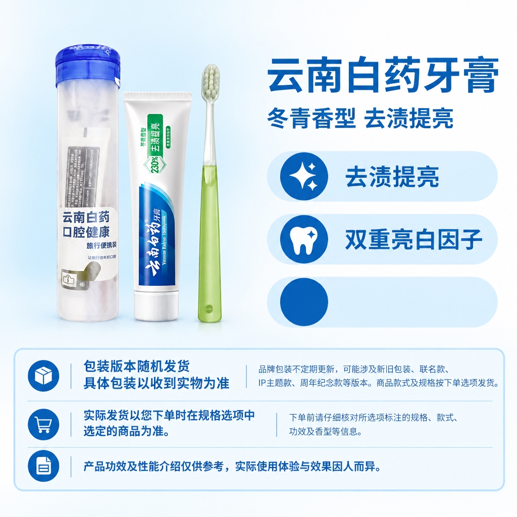 复刻指定母版版式，制作电商单品主图，1:1方图。 【母版参考】… - 图片创意预览