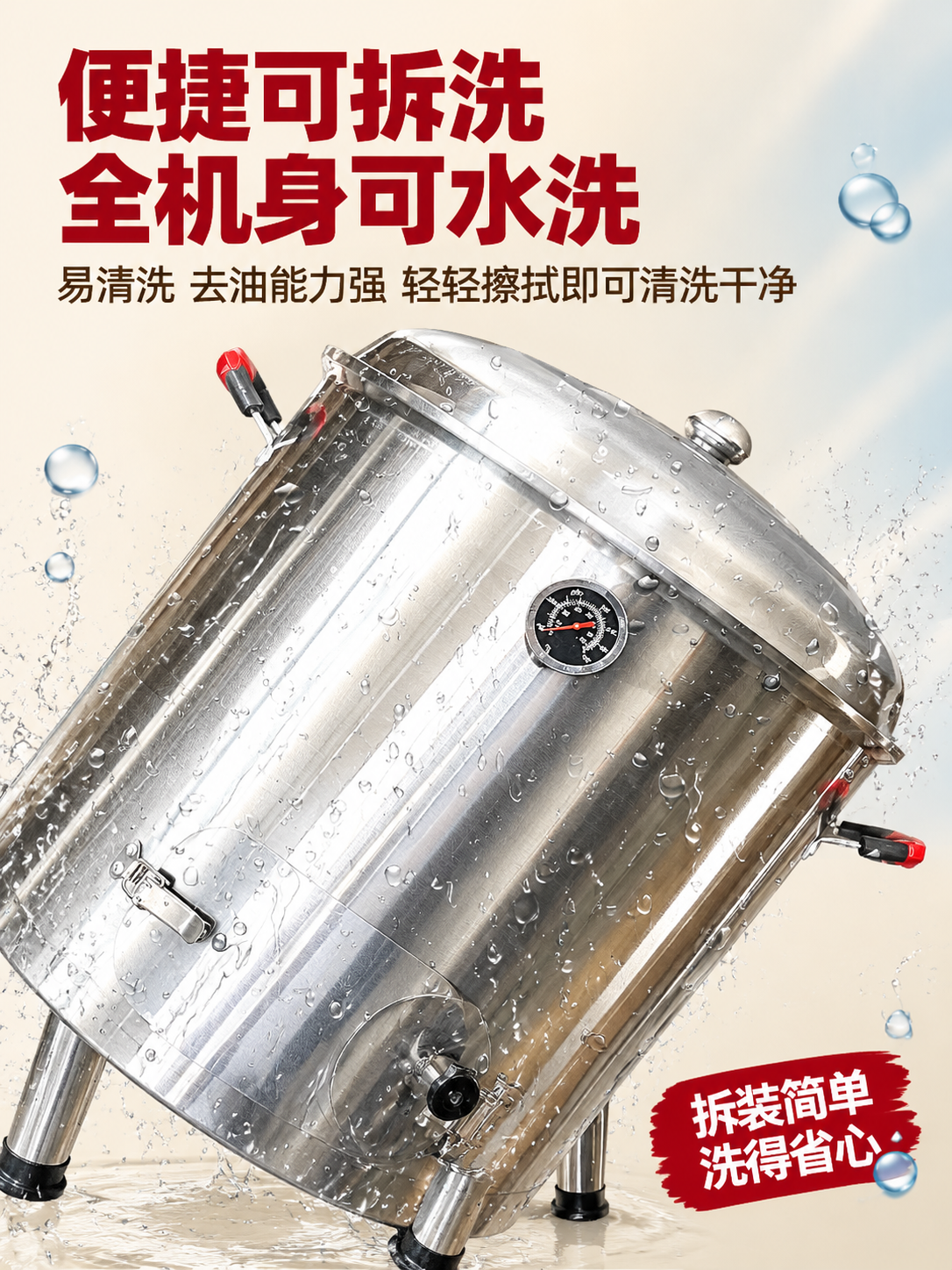[详情页-9/10] 新版可拆洗卖点页：深灰黑背景改暖米白浅背… - 图片创意预览