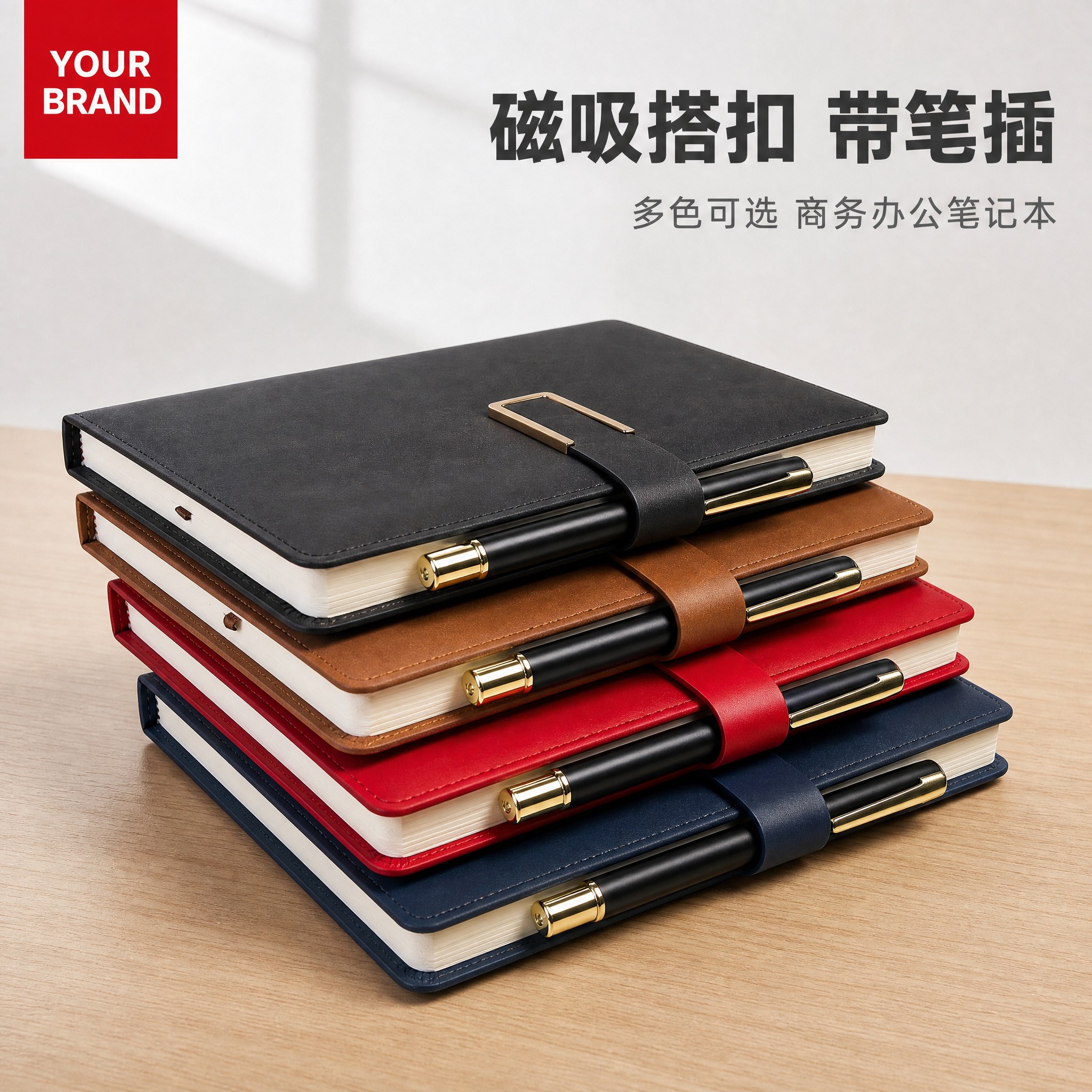 [主图-1] 首图产品身份展示，多色磁吸搭扣带笔插笔记本堆叠展… - 图片创意预览