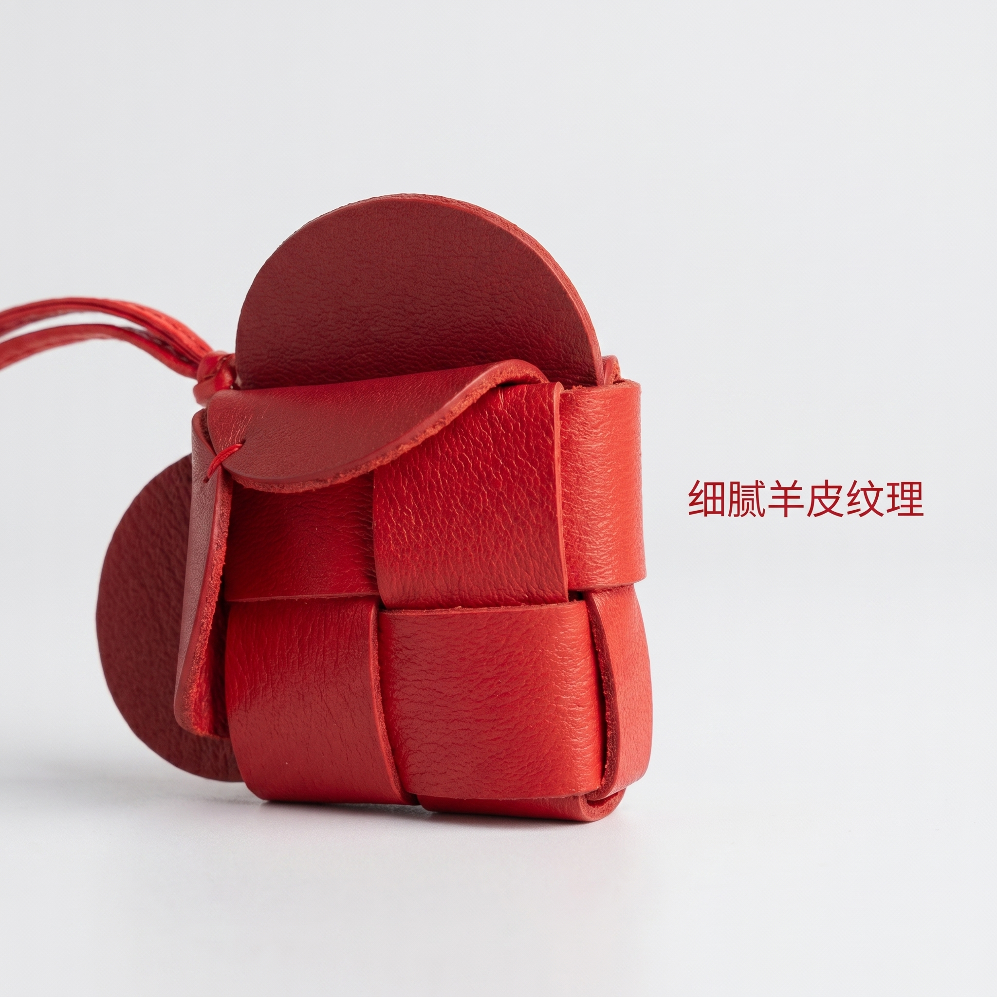 [主图 2] 红色羊皮编织爱心挂件45度侧视展示。[氛围风格]… - 图片创意预览
