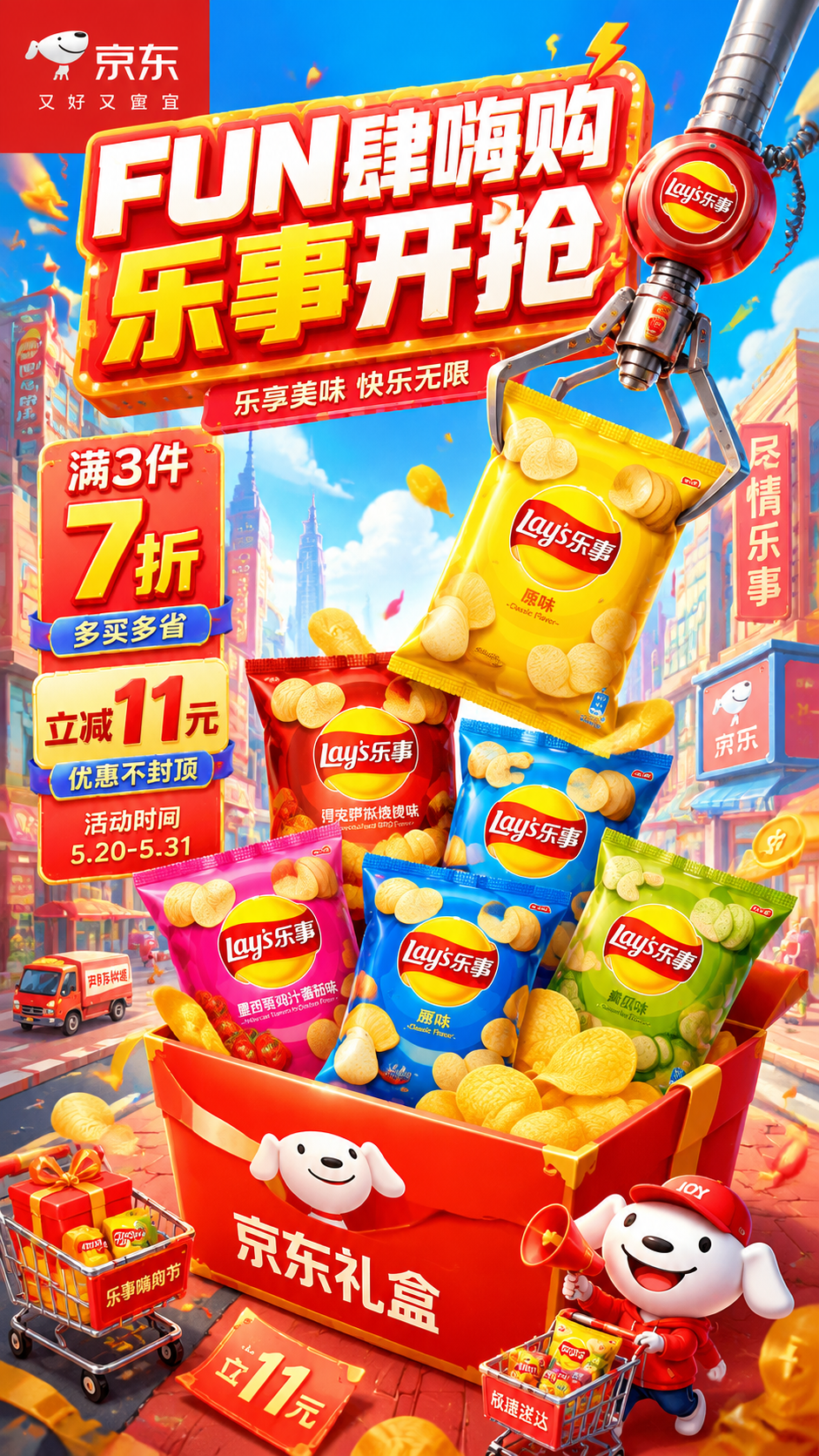 创意预览图