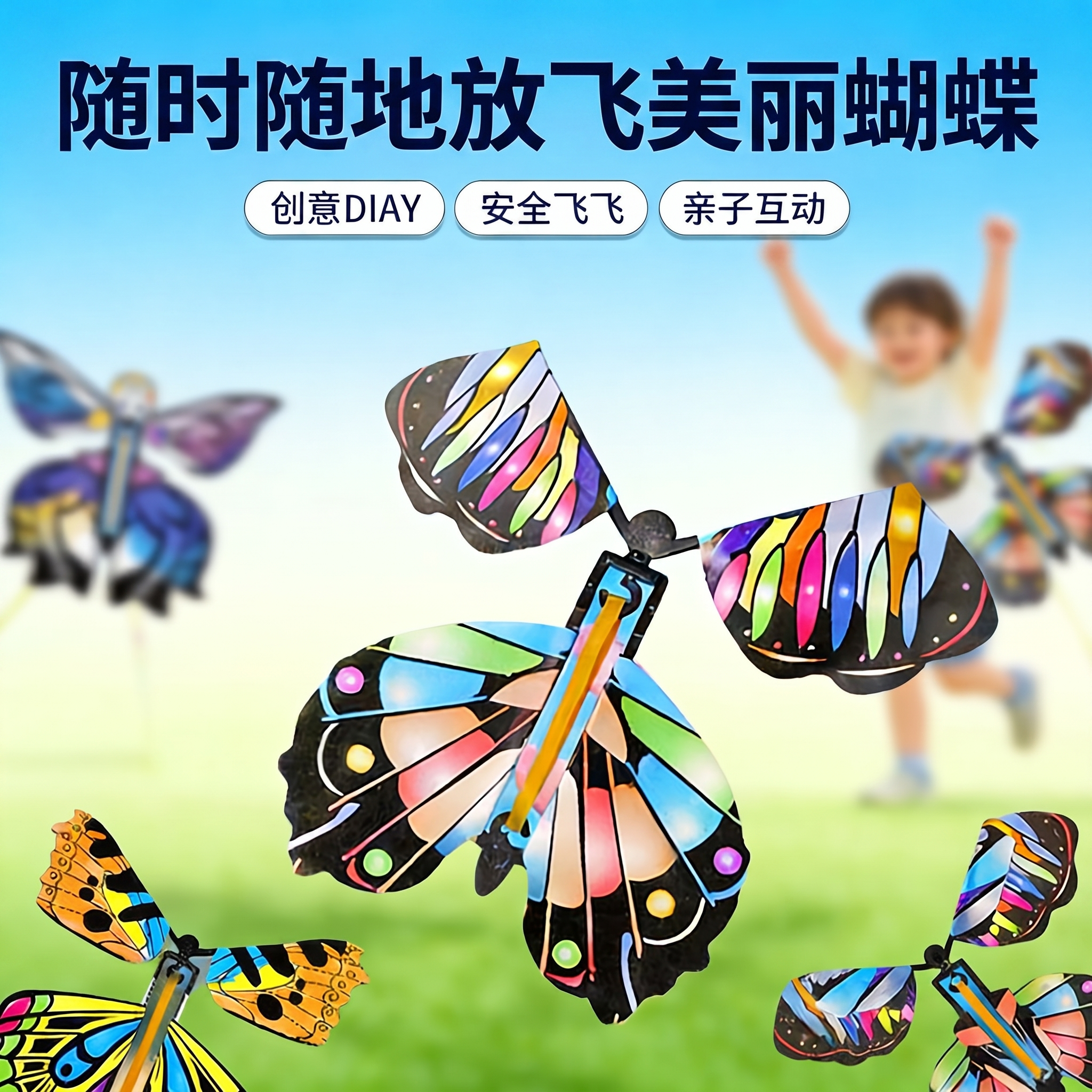 创意预览图