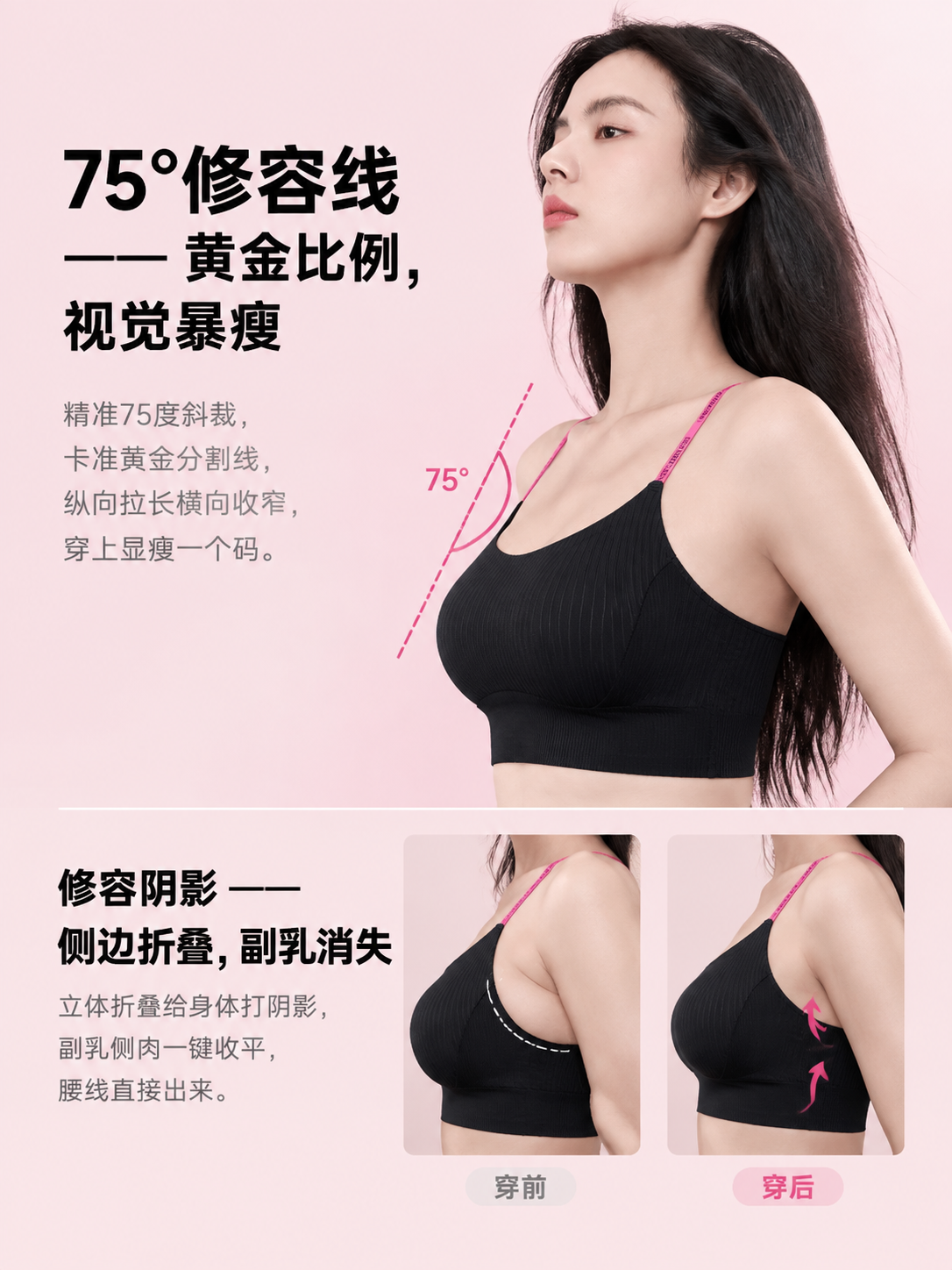 [商品] 使用【图1】黑色款正面，【图2】模特侧身；商品处理：… - 图片创意预览