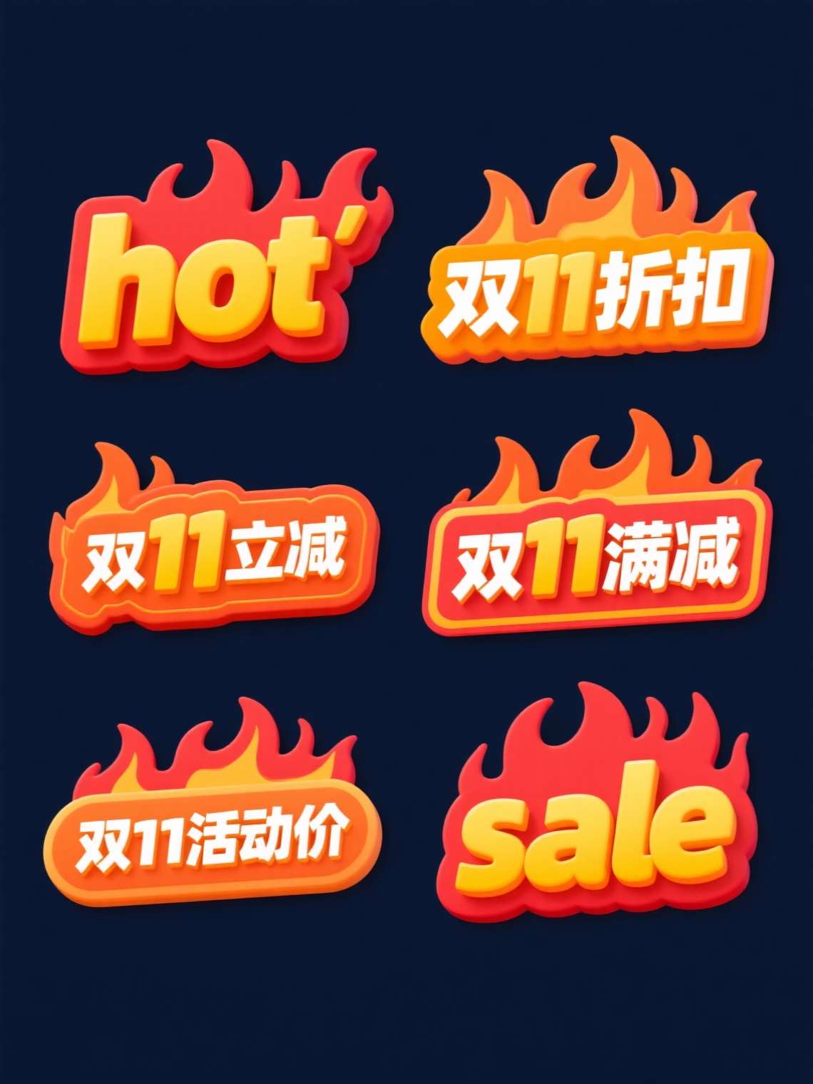 创意预览图