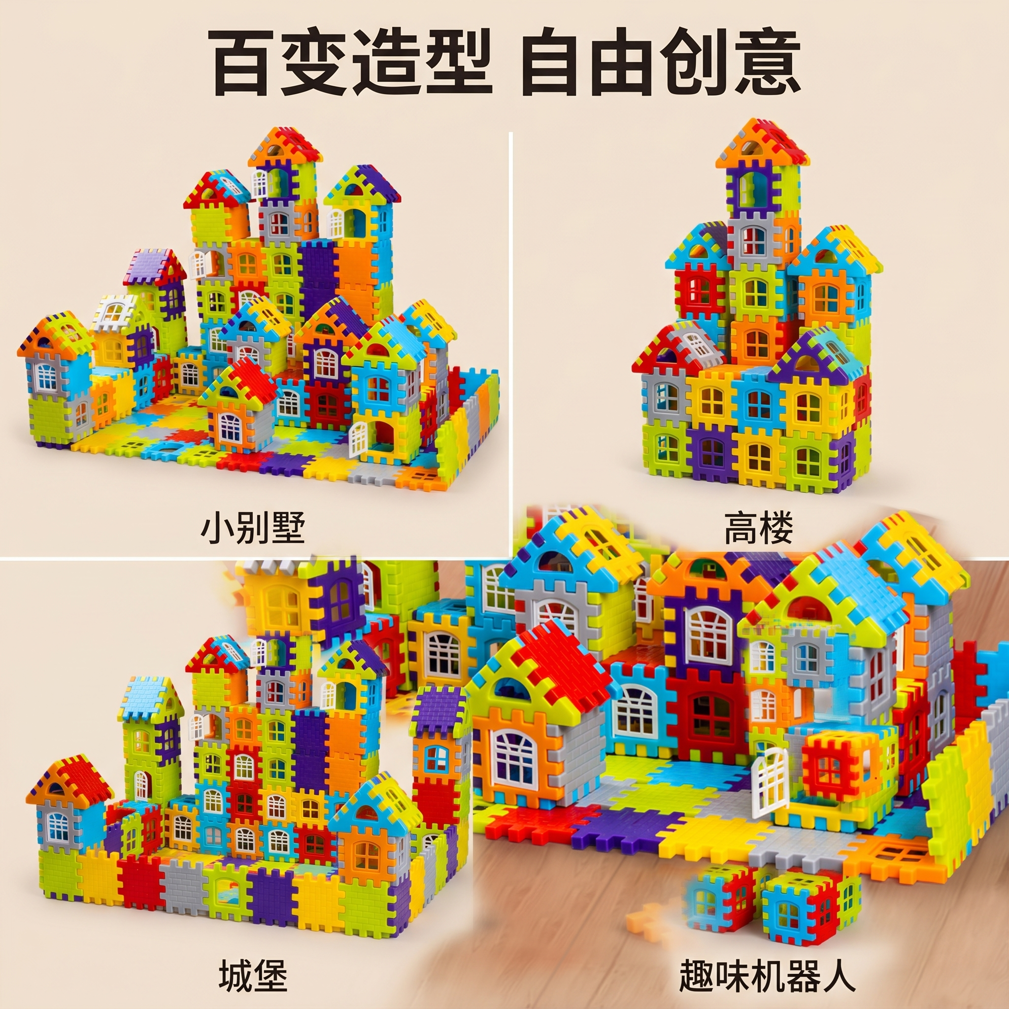 创意预览图