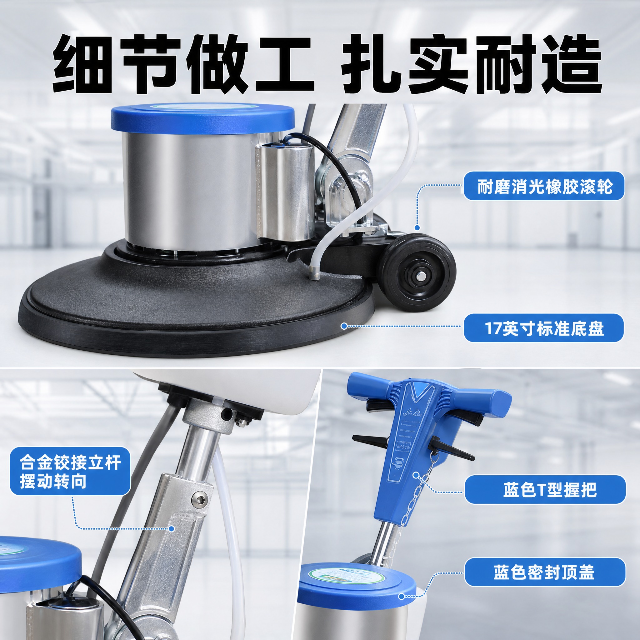 [主图-3] 材质结构·品质细节图：用可见的材质与做工证据证明… - 图片创意预览