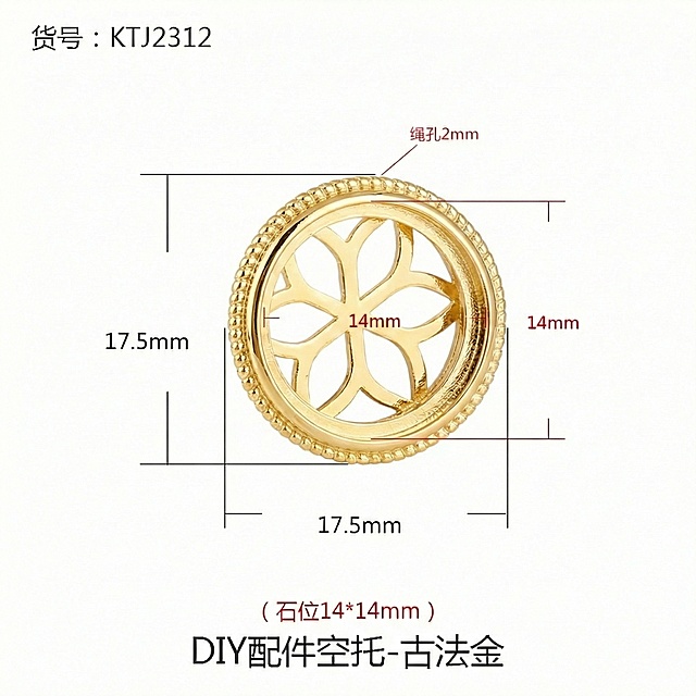 产品改为光泽金色，其余保持不变，保持单张不要合拼