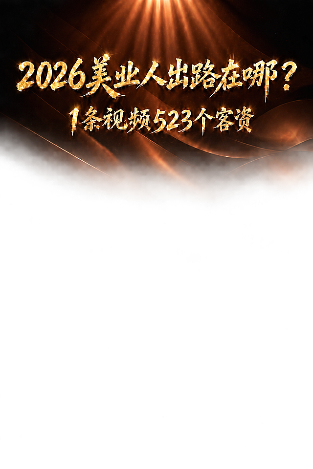 将图片中文字下方的白色棋盘格区域改为完全透明，保留上方的金色文字和黑色背景光效部分不变，输出带透明通道的PNG图片，透明区域边缘过渡自然