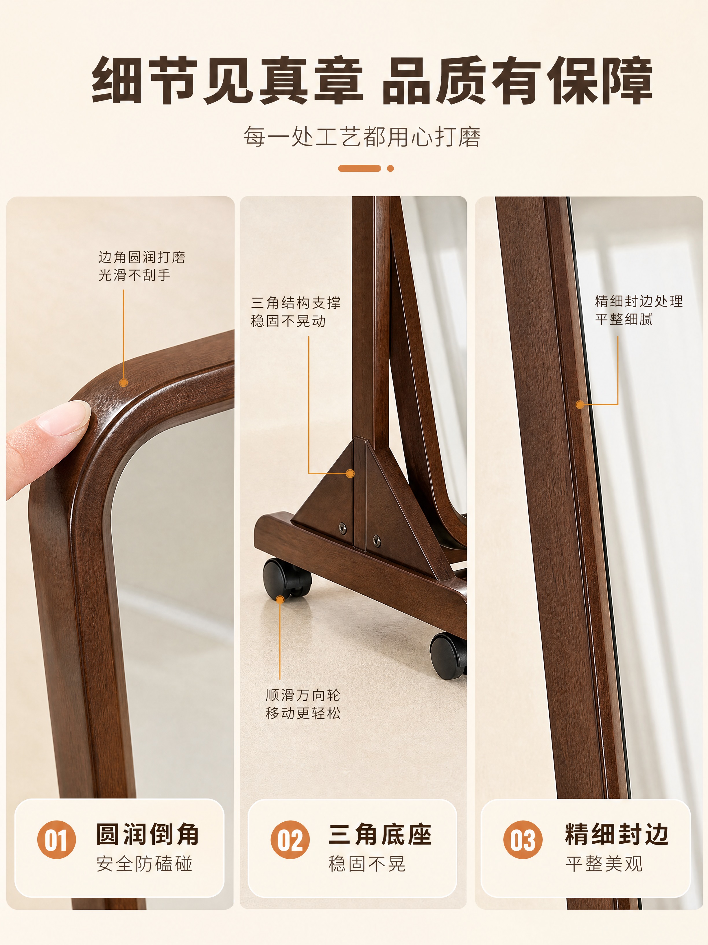 [商品] 使用【图1】深棕色实木框全身落地镜；保留实木边框圆角… - 图片创意预览
