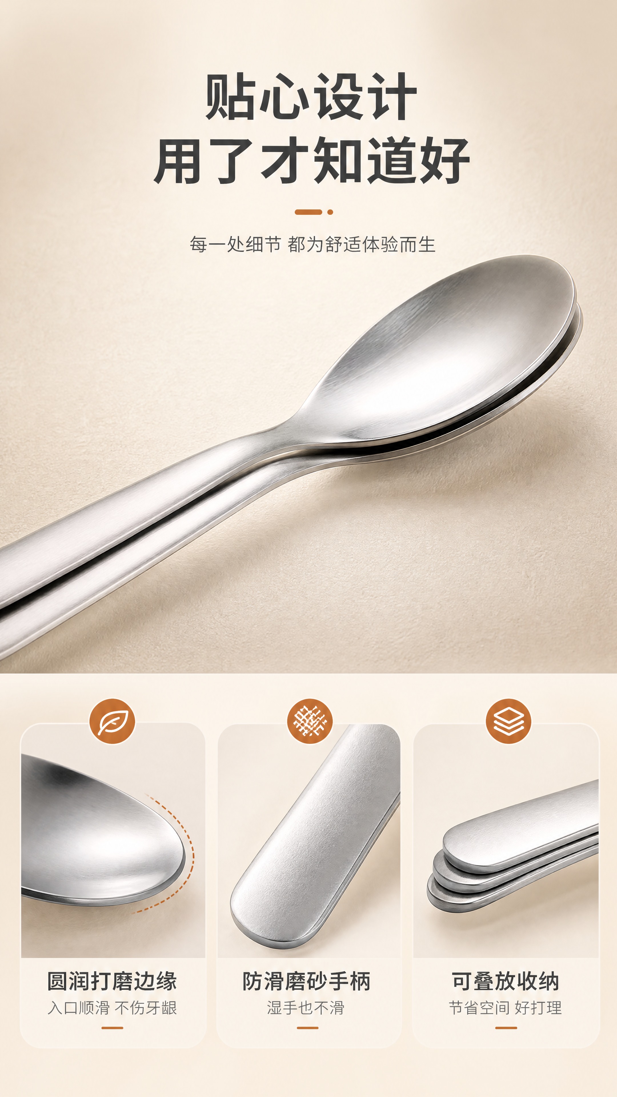 [商品] 使用【图1】316不锈钢平底勺；保留产品结构、哑光银… - 图片创意预览