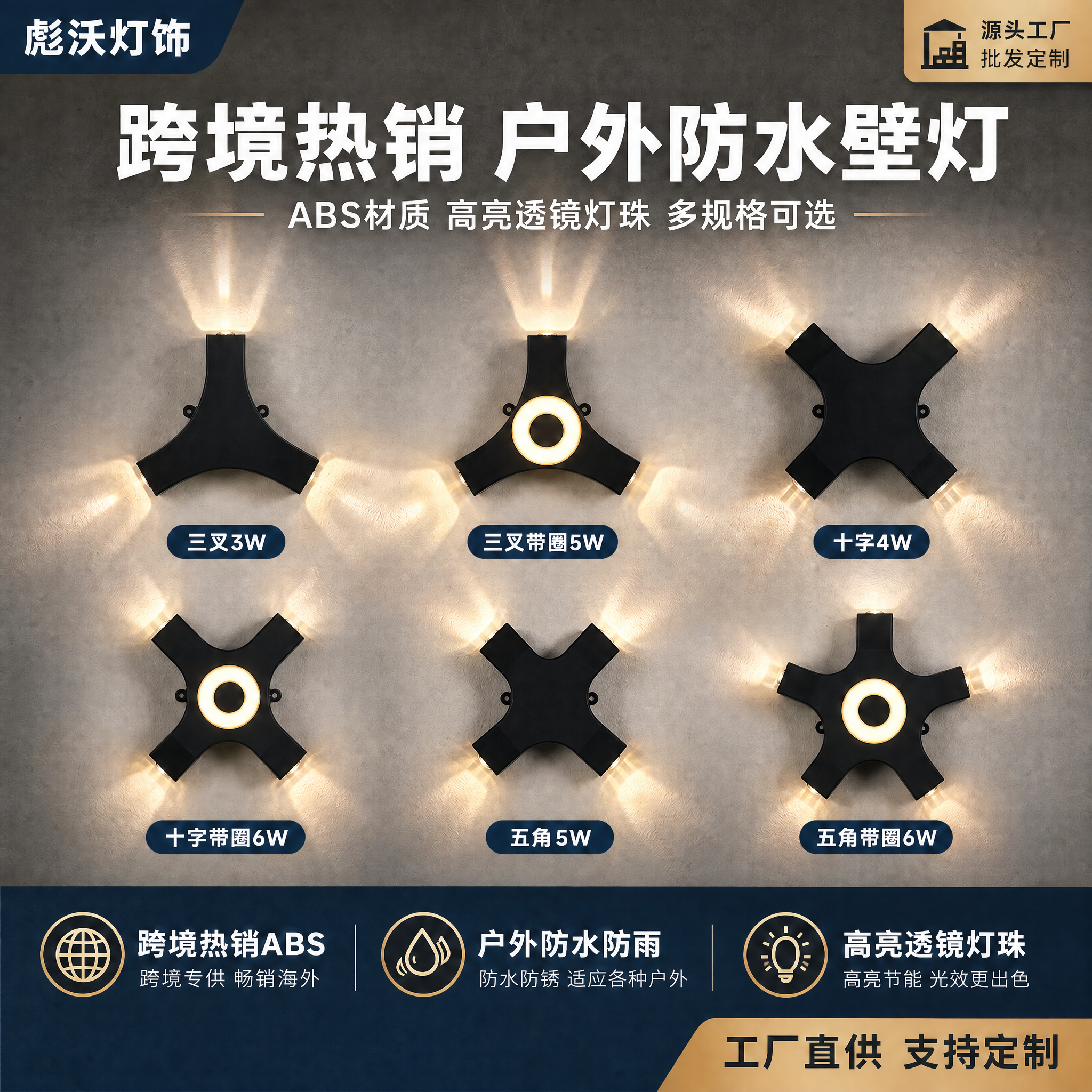基于第一张主图进行修改，其他所有元素完全保持不变：只把第二行中… - 图片创意预览