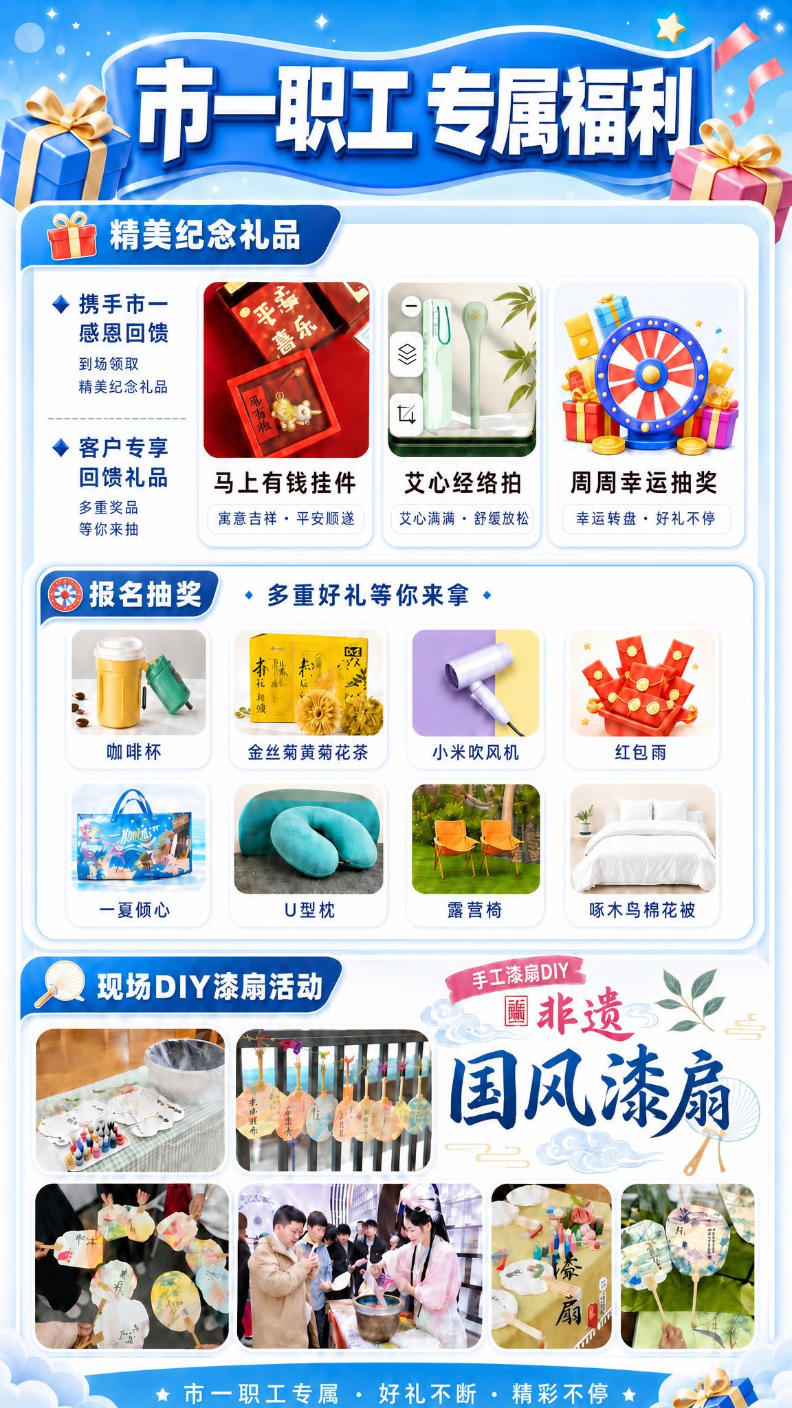 在原图基础上做3处修改，其他内容保持不变： 修改1：精美纪念礼… - 图片创意预览