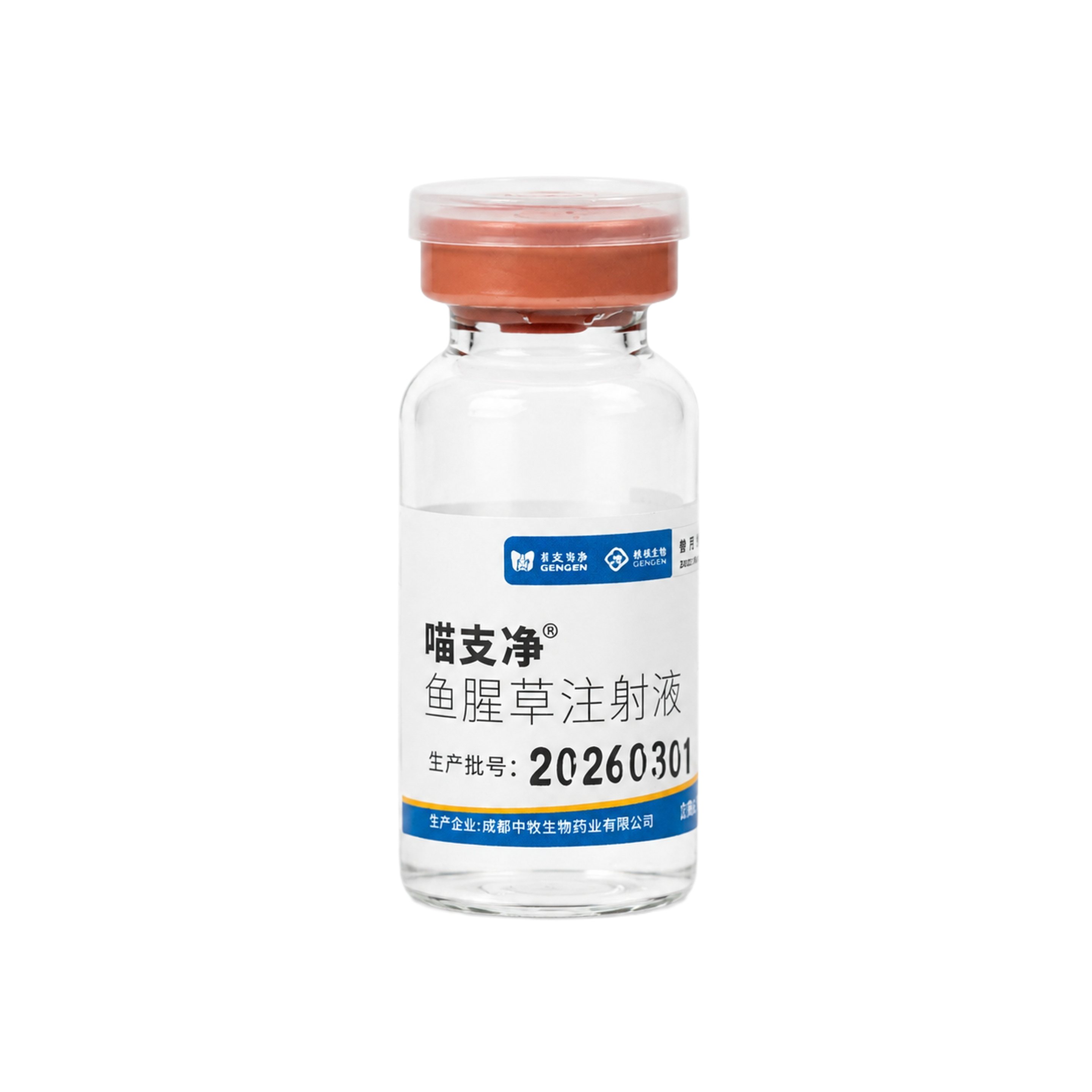 产品精修，产品置于纯白背景上，专业商业棚拍光，5500K标准中… - 图片创意预览