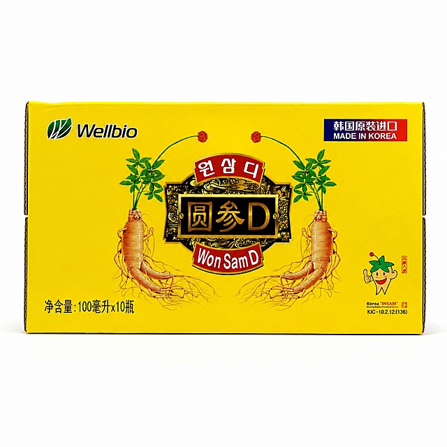 产品精修, 产品置于纯白背景上, 专业商业棚拍光, 5500K标准中性白光, 轮廓光, 体积光, 曝光正确, 强烈真实立体感, 接地处保留干净浅淡的自然接触阴影, 严禁大片投影、脏灰阴影和悬浮感, 主体居中, 商品完整入画不裁切, 商品外轮廓视觉体量约画面60%-80%, 四边均匀留白约10%-20%, 严禁满幅铺满与贴边顶满, 3d渲染, 极致超清画质, 细节清晰锐利, 4K分辨率, 商业级实拍质感, 保留原图真实材质与结构细节, 修复划痕、磨损，清理污渍，去除多余反光, 修复划痕磨损掉漆和使用旧痕, 翻新为干净商业新品感, 明显提升商品表面洁净度, 清理灰尘污渍指纹油污胶痕霉点, 还原真实物理色彩, 消除灰暗感和偏色, 锁定原图商品颜色, 颜色以输入图为唯一参考, 分段部件颜色边界按原图锁定, 锁定原图商品轮廓、件数、部件位置、连接关系、标签文字和可见功能细节, 只做精修不重绘结构, 低高光哑光塑料质感, 柔和漫反射, 表面细腻光滑, 强化材质细节, 呈现光滑细腻塑料质感, 边缘锐利, 文字清晰, 质感高级, 正视图, 标准透视校正, 正常透视焦段, 保持同类机位, 比例1:1