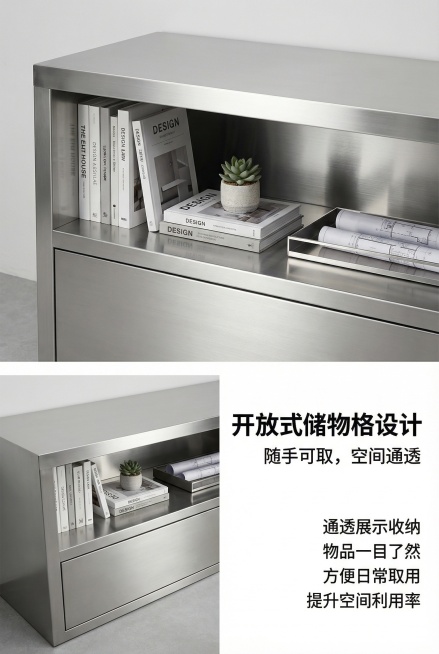 2:3竖屏，严格还原上传的不锈钢储物柜产品图，包括金属拉丝质感、开放式储物格、隐藏式抽屉等所有细节，产品外观必须与参考图完全一致，不得改变包装设计、配色方案或结构元素，保持不锈钢的真实高光金属质感。开预览效果