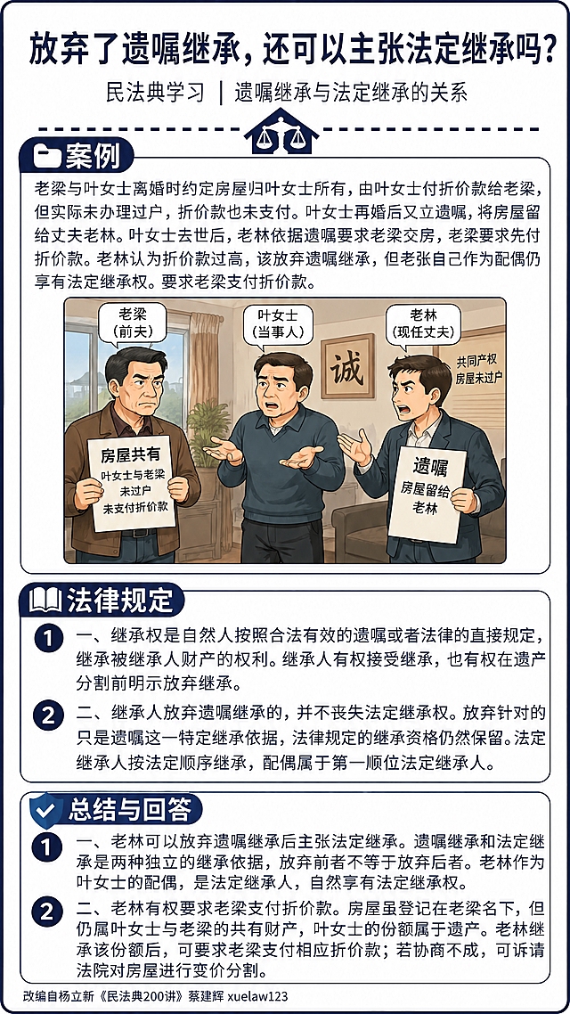 在原图基础上微调。保持竖版整体版式、蓝白黑配色、栏目标题色块与图标、分隔线、字体风格以及全部文字内容与上一版完全一致；【所有文字字号一律保持不变】，不得放大或缩小任何文字。仅调整「案例」栏目内插画与文字的比例关系，使二者协调：把案例区的卡通插画明显加大（约为上一版的 2 倍，宽度约占版面的 60%~70%），插画完整无裁切，不遮挡、不重叠任何文字；文字仍按原来字号从左到右占满行宽排布，加大后的插画置于文字下方并居中，与文字形成上下均衡的构图。为容纳变大的插画，可适度收紧各栏目上下空白与行间留白、适当下移下方两个栏目，整图宽度保持不变、高度可适度增加，确保三个栏目的所有文字完整清晰、不被裁切、不溢出。