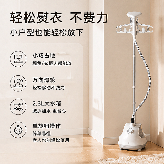 提升图片整体清晰度，让图中所有文字更加清晰锐利，保持原有内容和构图不变