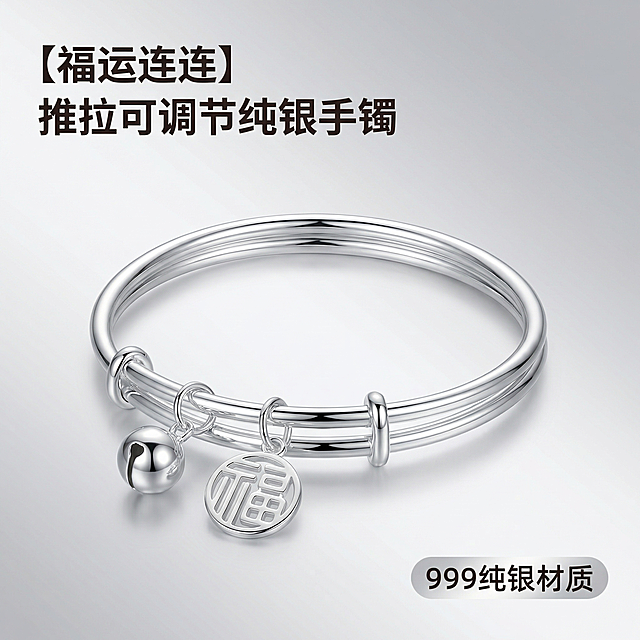 确认