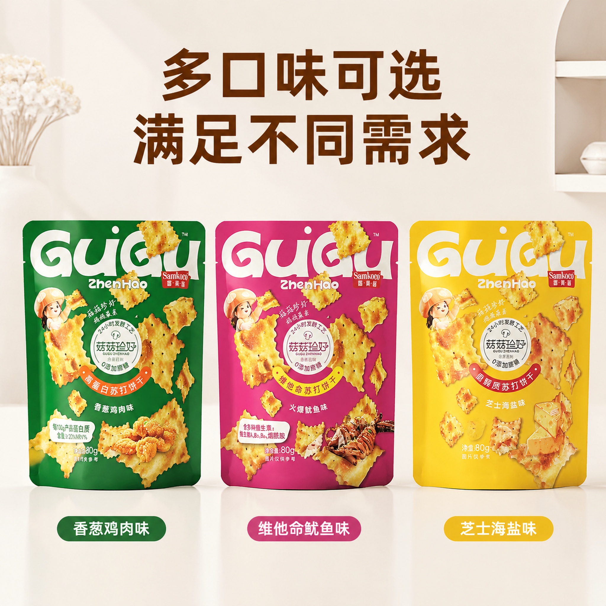 创意预览图