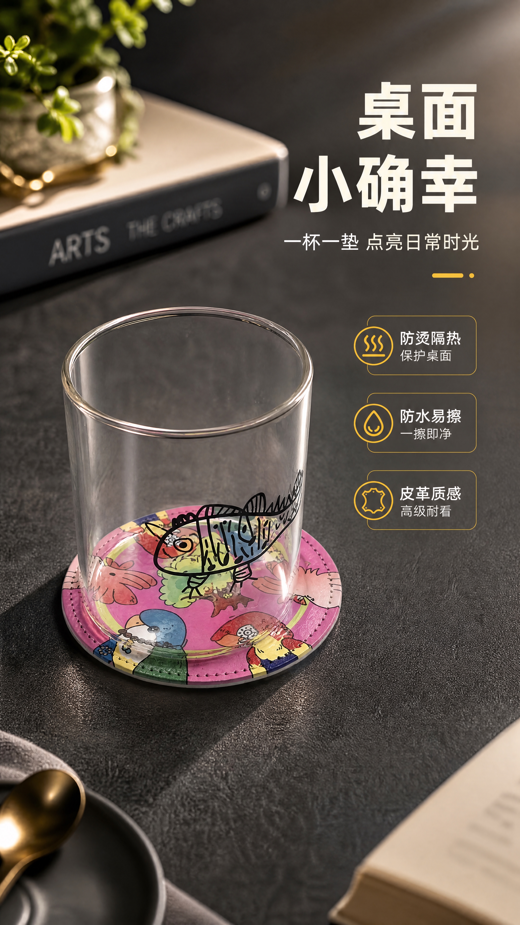 [商品] 使用【图4】粉色鹦鹉图案款皮革杯垫承托玻璃杯；保留圆… - 图片创意预览