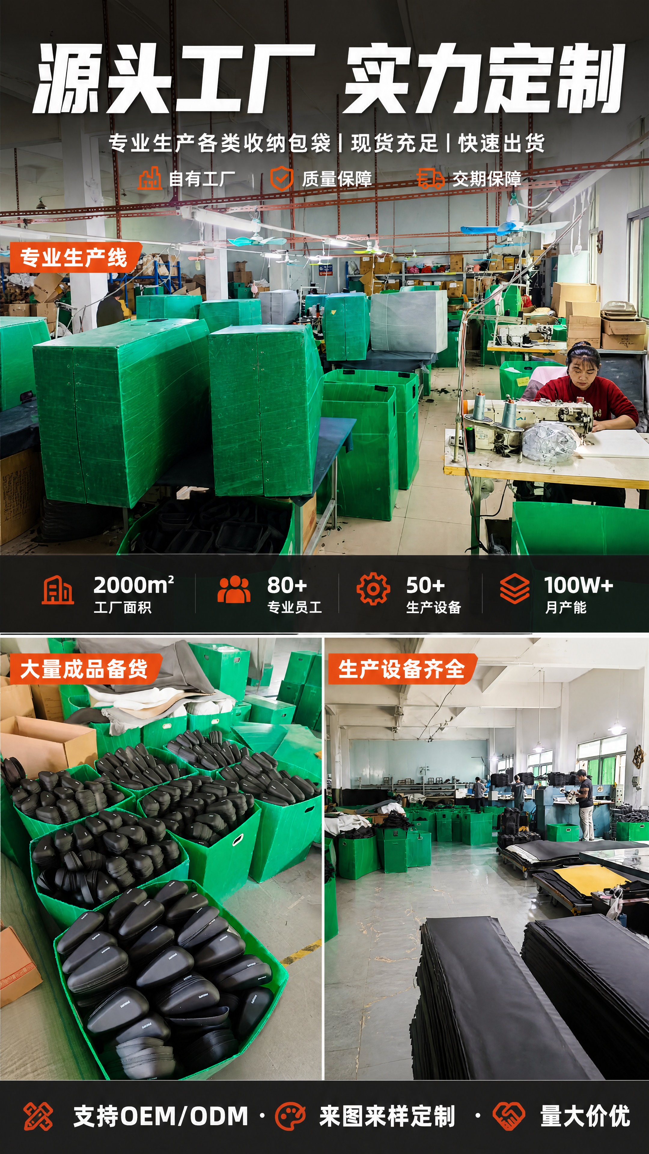 [商品] 使用【图7】【图8】【图9】【图10】工厂车间与成品… - 图片创意预览