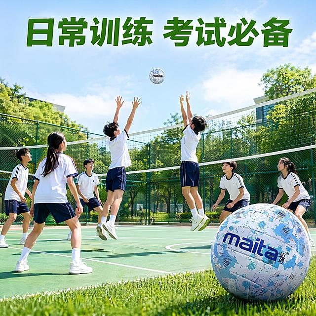 [主图-6]青少年户外场地团队训练场景图，保持排球产品外观颜色与原图一致，画面中多名青少年在排球场上分组训练，一颗蓝色maita排球在空中，团队互动自然。背景是开阔运动场，绿色草坪配绿色围网，阳光充足氛围青春有活力。画面右下角放置完整排球产品特写。顶部标题"日常训练 考试必备"，绿色粗体。保持产品一致性，不改变logo和配色，整体风格清新活力，符合青少年运动主题。比例1:1，4k分辨率。负向提示词：变形，文字错乱，排球变色，水印，平台Logo。
