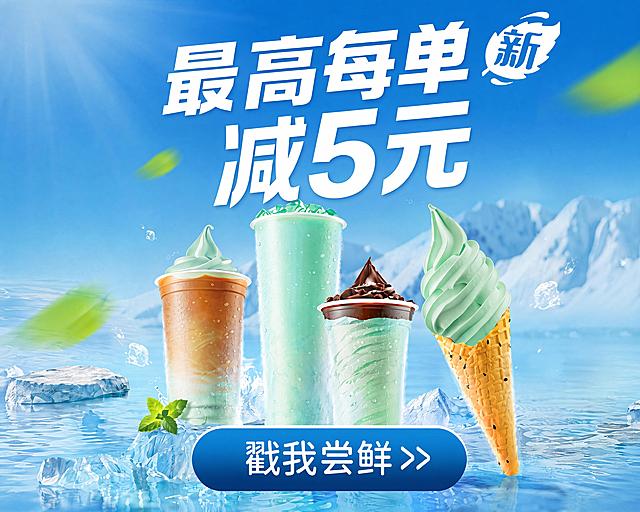 基于原修改后的海报，调整画面尺寸为2272*1824，保留所有内容、文字和风格不变，只修改尺寸。