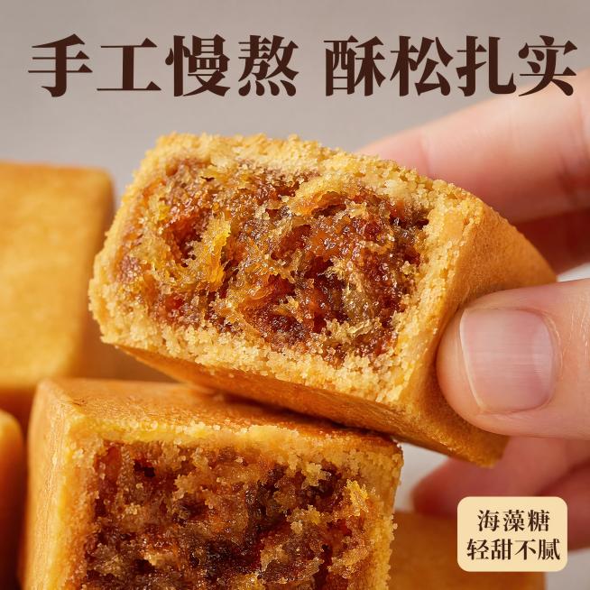 「图片1」「图片1」帮我设计电商主图预览效果