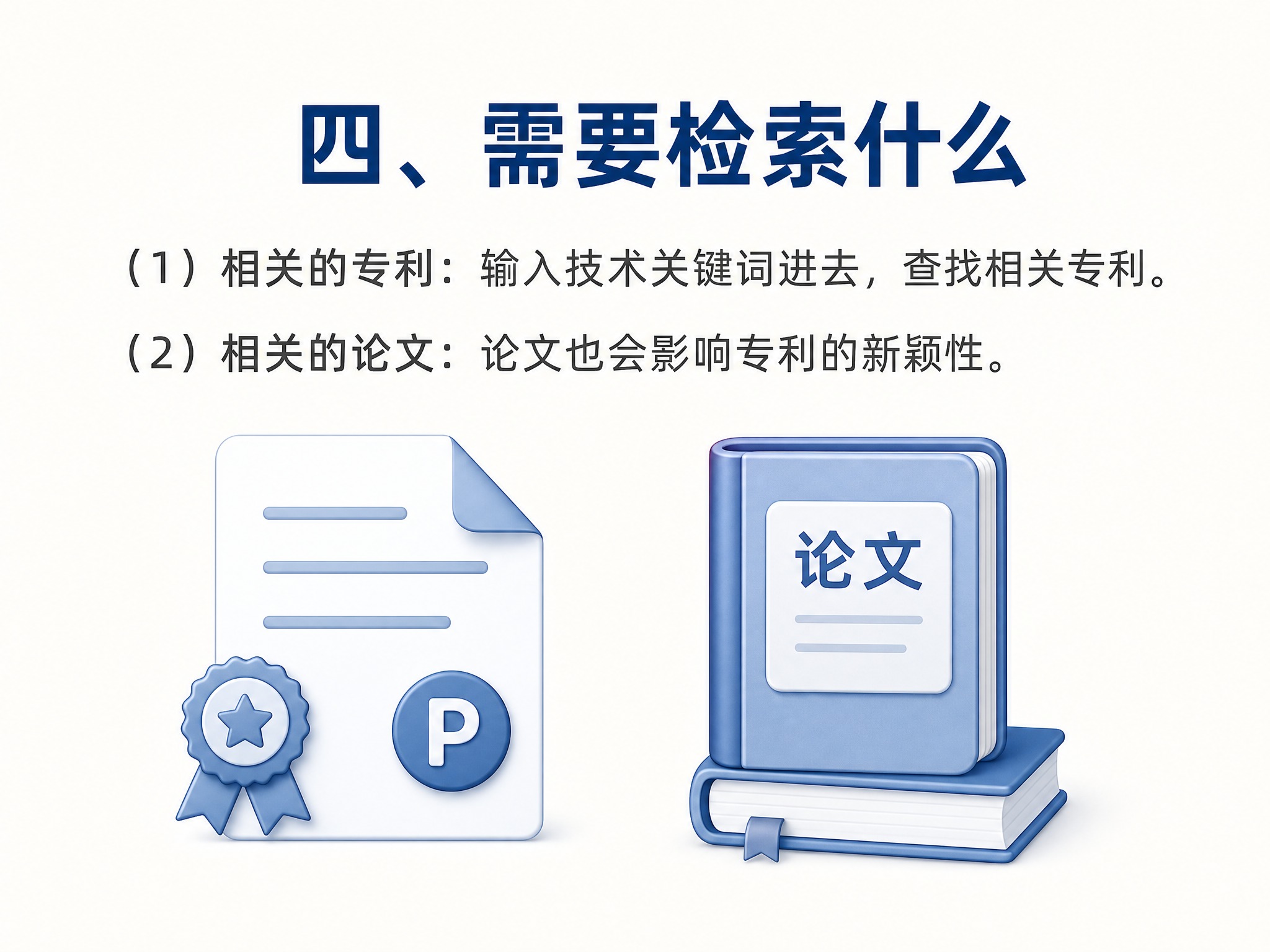 4:3比例扁平化插画海报，奶油白色背景，干净清爽。风格与参考图… - 图片创意预览