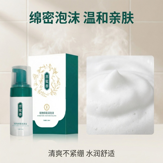 [主图 3] 绵密泡沫质地展示；保持产品外观与原图一致，产品放置在画面左侧，右侧是微距特写的丰富绵密白色泡沫，展示清洗液挤出后的细腻质感；背景为干净的浅米白色浴室瓷砖墙面，带有轻微水雾氛围感，柔和漫射预览效果
