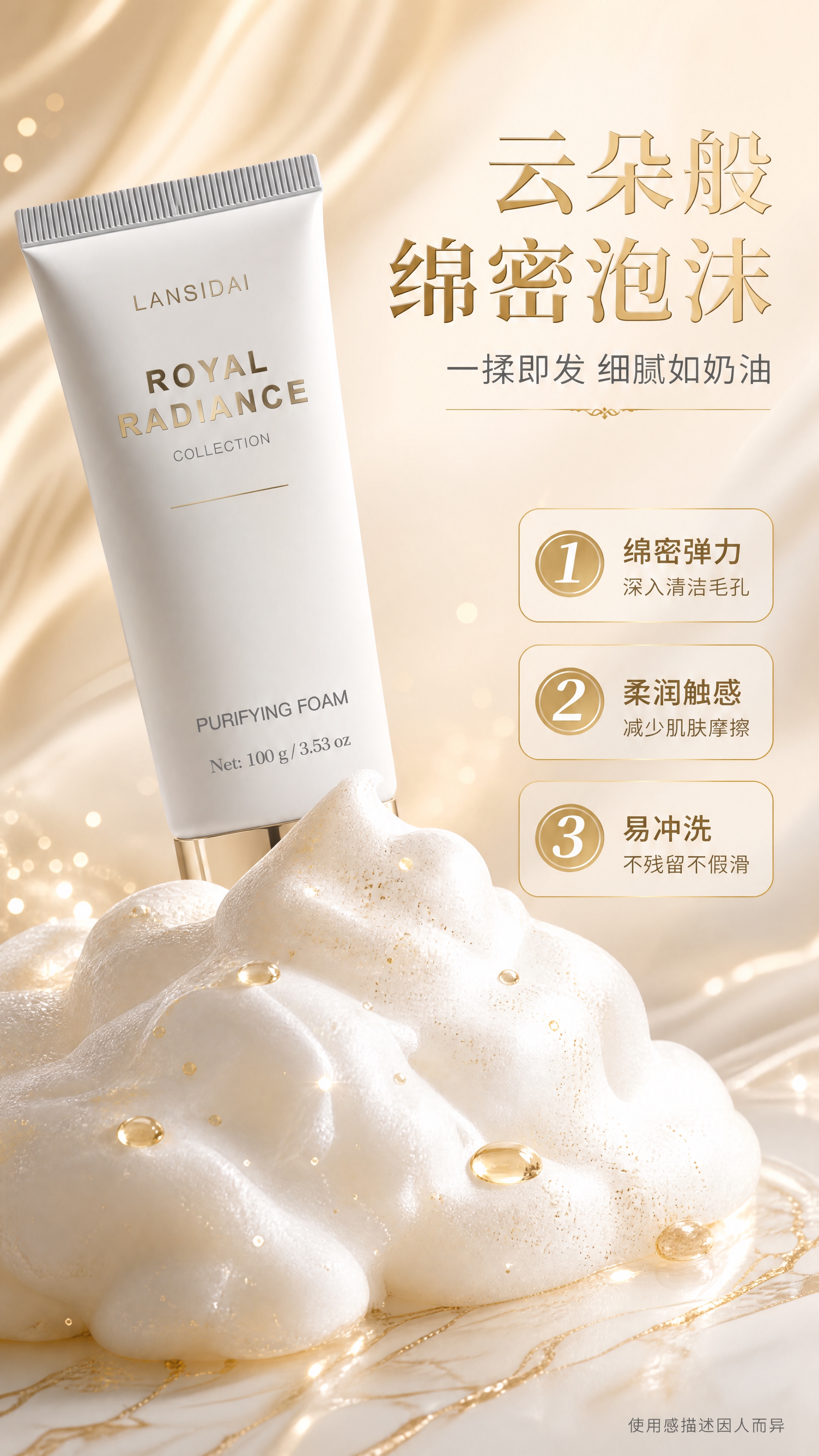 [商品] 使用【图1】LANSIDAI ROYAL RADIA… - 图片创意预览