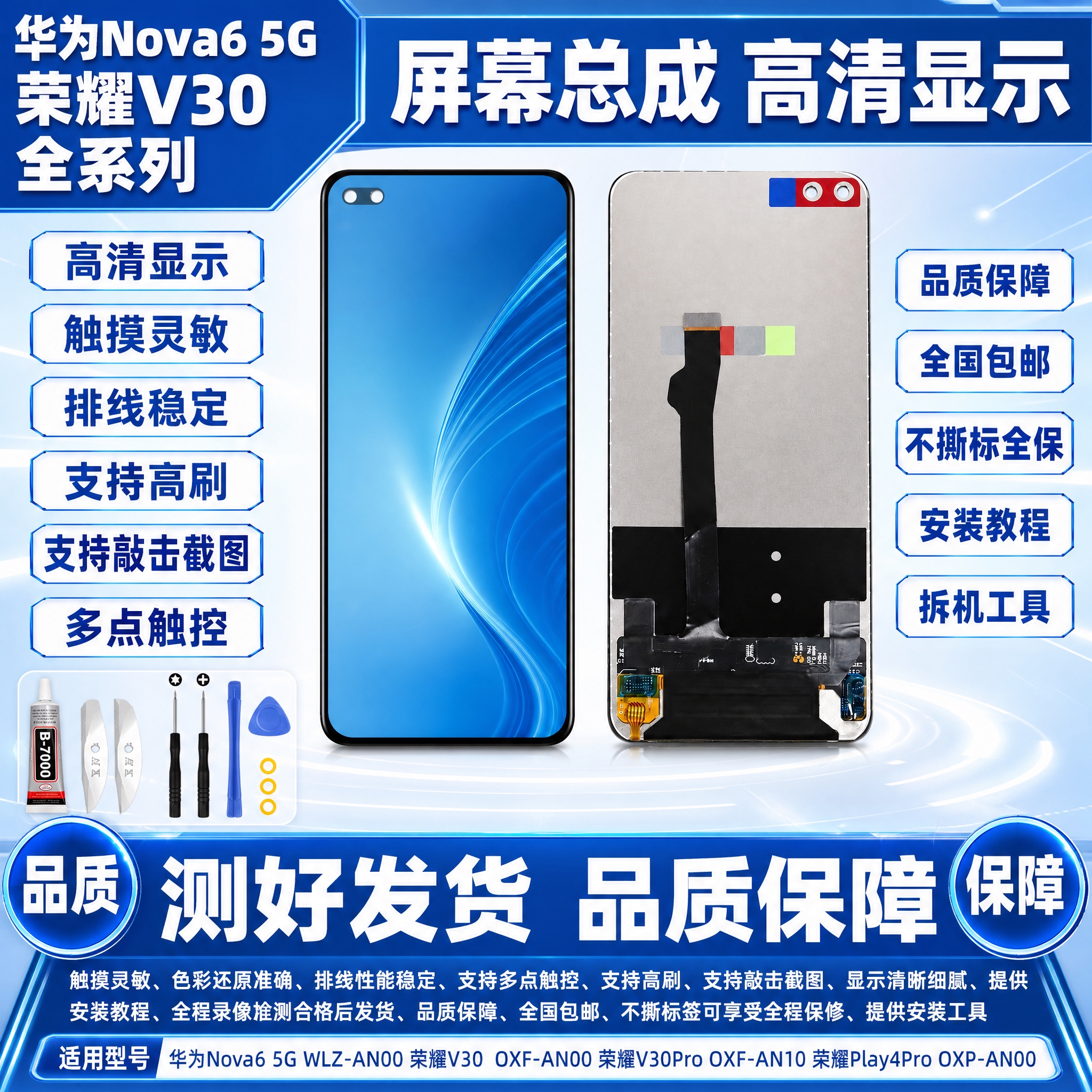 图生图 严格保留产品外观结构 仅更换背景和添加文字。将这张华为… - 图片创意预览
