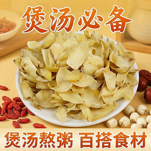 去掉价格换卖点文案