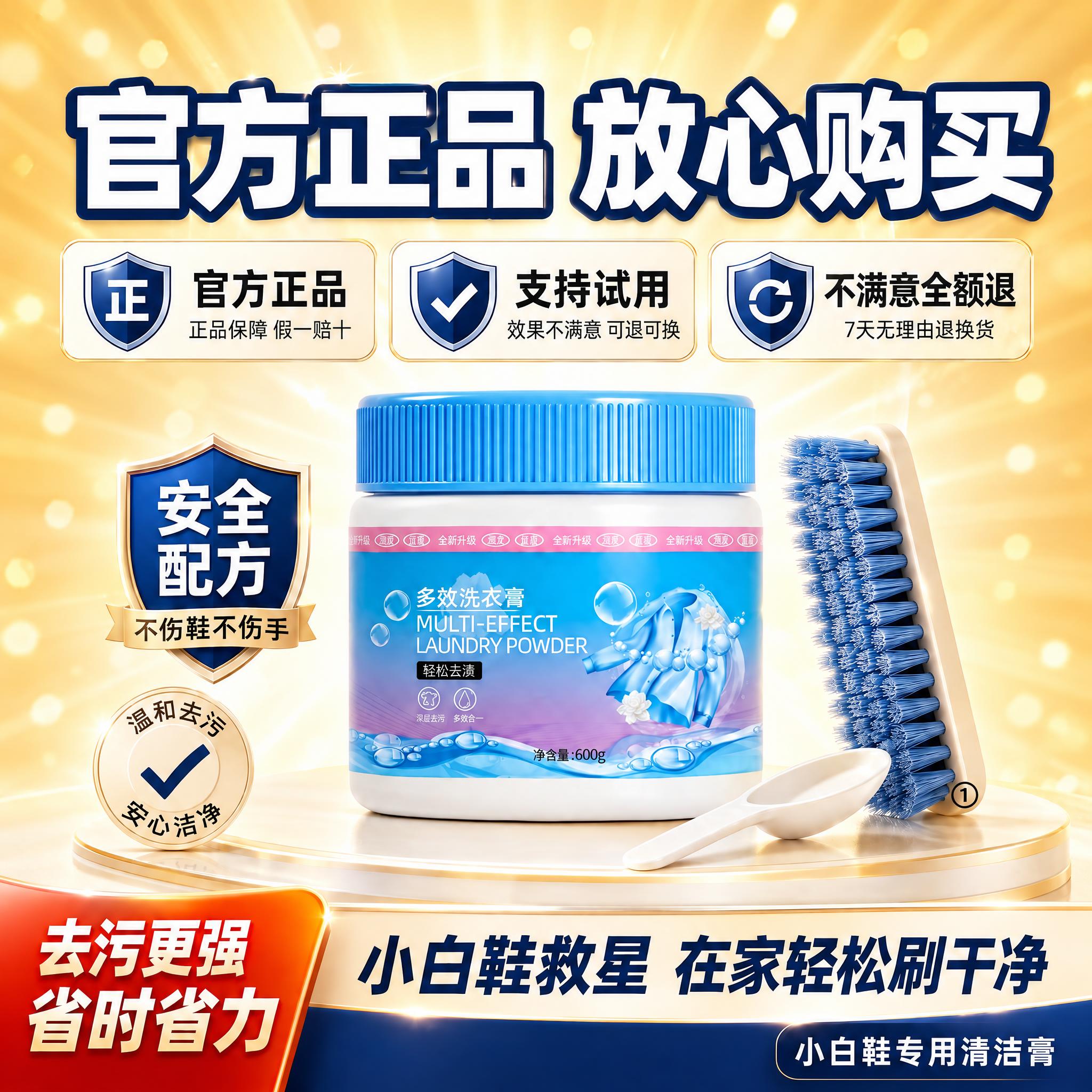 将第一张图的背景替换为第二张图的暖金色发光背景（带有光斑和放射… - 图片创意预览