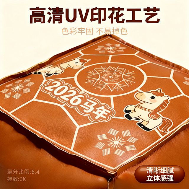 [主图 4] UV印花工艺细节展示
[氛围/风格] 清晰质感，展示工艺细节，保持和整套主图一致的温馨暖光
[画面元素] 特写焦糖色榻榻米坐垫表面的UV印花区域，清晰展示小马图案和雪花纹样，线条流畅、色彩饱满，保留原图的印花内容和设计，背景为浅米色和主图1保持一致，光影方向统一，浅景深突出印花精细度。
[配色色系] 保持原产品焦糖棕底色，搭配印花白、浅棕色彩，整体和主图1统一配色。
[视角构图] 特写视角，聚焦印花细节，满屏展示。
[文字版式] 顶部居中主标题 "高清UV印花工艺" 深棕色粗体；下方副标题 "色彩牢固 不易掉色" 浅色小号字体；右下角标注 "清晰细腻 立体感强" 棕色胶囊标签。文字排版不遮挡印花主体。
[比例分辨率] 1:1 比例，2k分辨率