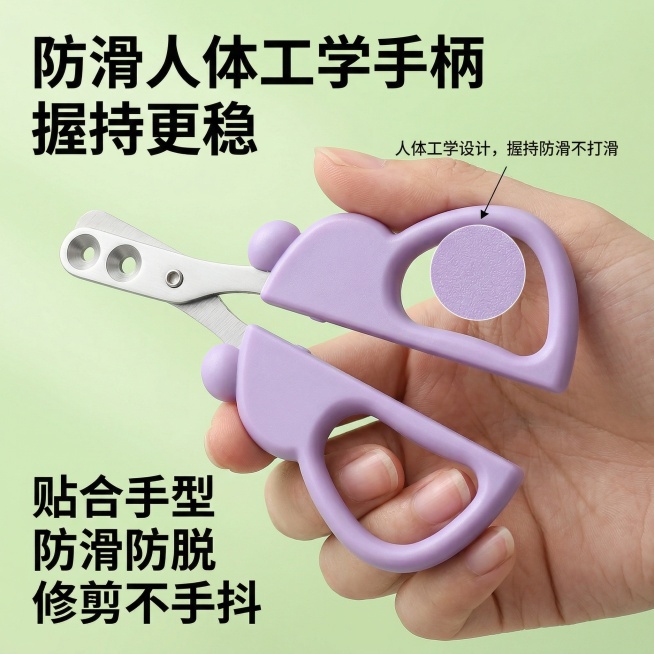 1:1竖版电商主图，清新自然宠物护理风，严格还原上传的产品图，包括指甲剪的防滑手柄细节等所有细节，产品尺寸比例1:1。主视觉：特写指甲剪的手柄部分，放大展示圆润防滑的设计，搭配手掌握持指甲剪的实拍，标预览效果