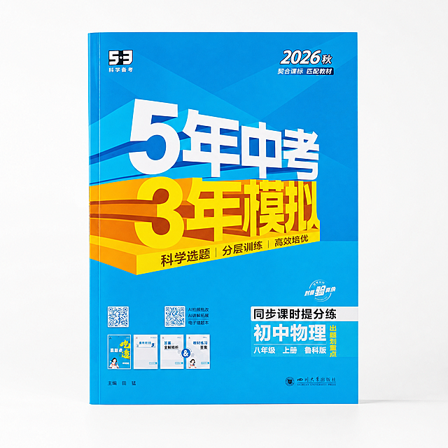 产品精修，产品置于纯白背景上，专业商业棚拍光，5500K标准中性白光，轮廓光，体积光，曝光正确，强烈真实立体感，修复封面过曝区域，还原正常亮度与细节，光线柔和均匀，接地处保留干净浅淡的自然接触阴影，严禁大片投影、脏灰阴影和悬浮感，主体居中，商品完整入画不裁切，商品外轮廓视觉体量约画面60%-80%，四边均匀留白约10%-20%，严禁满幅铺满与贴边顶满，极致超清画质，细节清晰锐利，商业级3D渲染质感，保留原图真实材质与结构细节，明显提升商品表面洁净度，清理灰尘、污渍、指纹、油污、胶痕和霉点，修复划痕、磨损、使用旧痕，翻新为干净商业新品感，封面文字保持清晰锐利，不得模糊，锁定原图商品颜色，颜色以输入图为唯一参考，分段部件颜色边界按原图锁定，精准还原产品原本的颜色和包装材质质感，锁定原图商品轮廓、件数、部件位置、连接关系、标签文字和可见功能细节，只做精修不重绘结构，亮面塑料质感，高光明确，曲面反光顺滑，表面光洁，纸张印刷质感细腻，色彩还原准确，正视图，标准透视校正，正常透视焦段，保持同类机位，正视平视视角，比例1:1