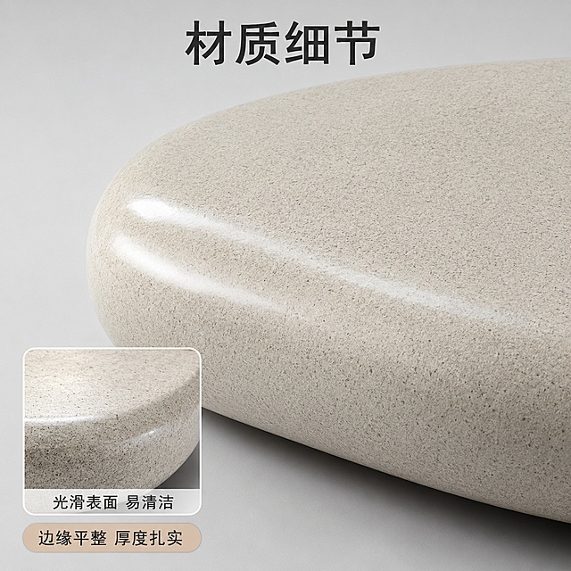 [主图-3] 玻璃钢鹅卵石坐凳材质细节展示。
[氛围风格] 特写细节质感风
[画质] 商业摄影质感、光线柔和通透、产品清晰真实、画面干净高级
[元素] 主体为玻璃钢鹅卵石坐凳表面特写，左下角增加一个放大细节框，放大展示玻璃钢表面纹理和封边细节，标注"光滑表面 易清洁"。整体保持产品材质质感，突出玻璃钢材质的扎实厚度和表面光滑易打理特性，精细化处理，杜绝变形。
[光影] 侧光突出表面纹理质感，高光体现玻璃钢光滑特性，阴影柔和层次分明。
[配色] 保持产品自然米灰色调，背景浅灰纯色，突出产品本身。
[视角构图] 特写视角，主体占比约75%，放大框放置角落不遮挡主体，构图简洁。
[文字版式] 顶部标题"材质细节"，放大框旁贴短结论标签"边缘平整 厚度扎实"，文字清晰不遮挡细节。
[输出要求] 1:1比例，文字清晰可辨，超高清商业摄影质感
[负向提示词] 变形，文字错乱，产品图模糊，背景杂乱，水印，电商平台Logo