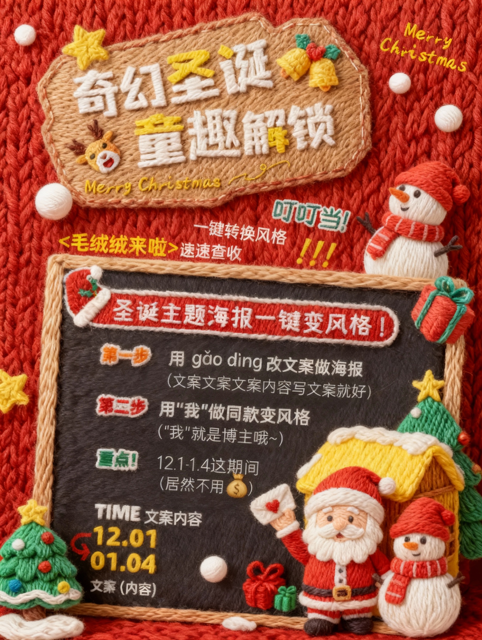 创意预览图