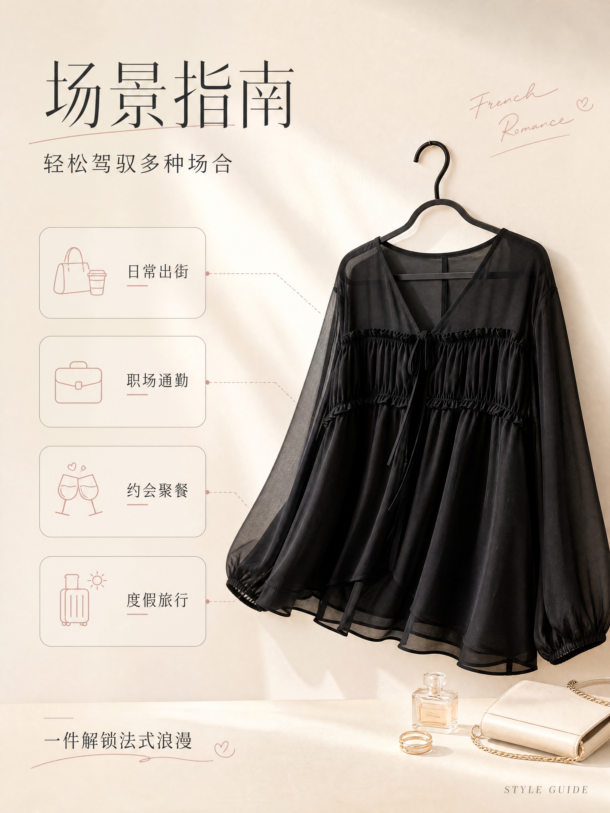 [商品] 使用【图2】黑色V领系带褶皱雪纺衫；商品处理：保留V… - 图片创意预览