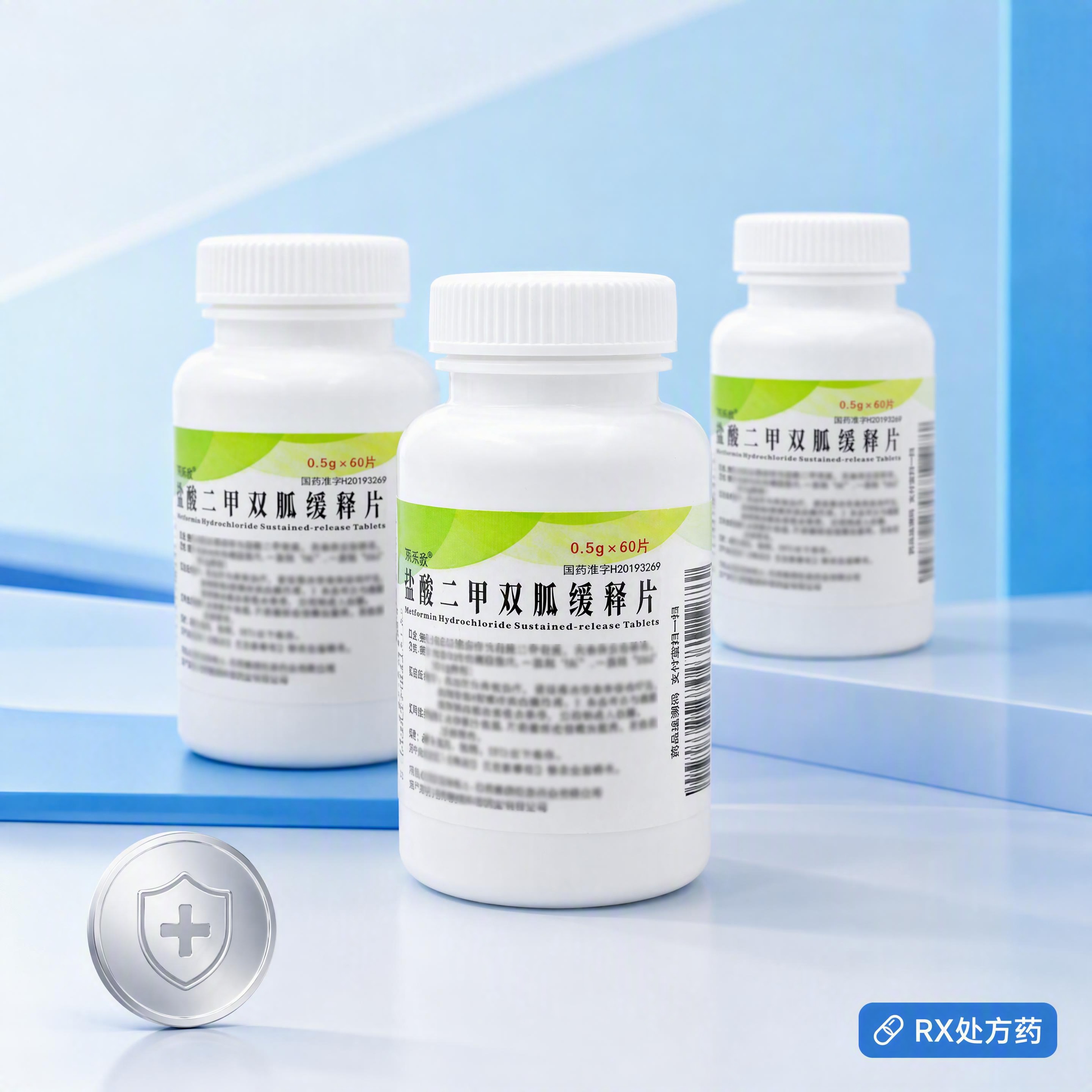 药瓶严格参照第一张上传产品图，完整保留所有可见组件、部件、轮廓… - 图片创意预览