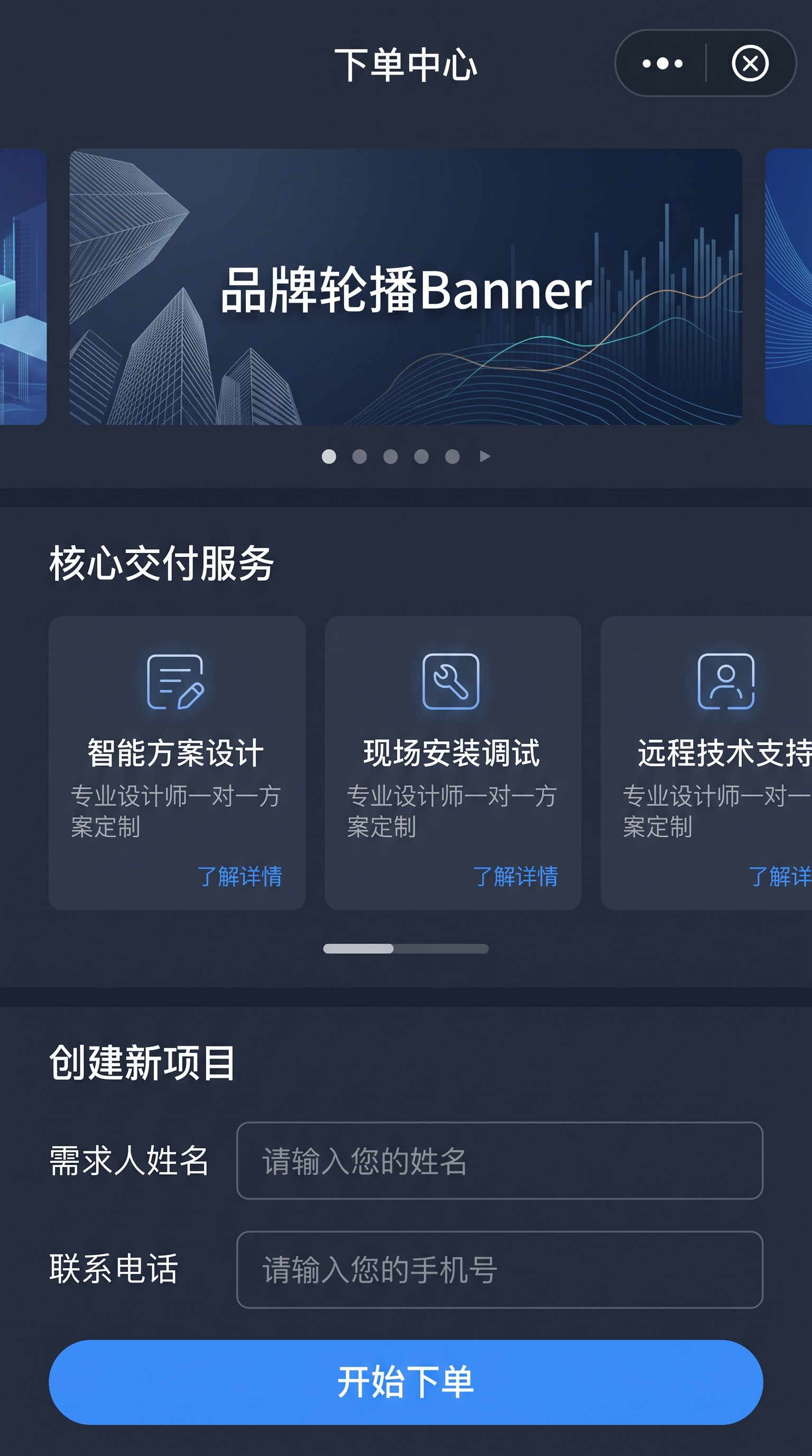 创意预览图