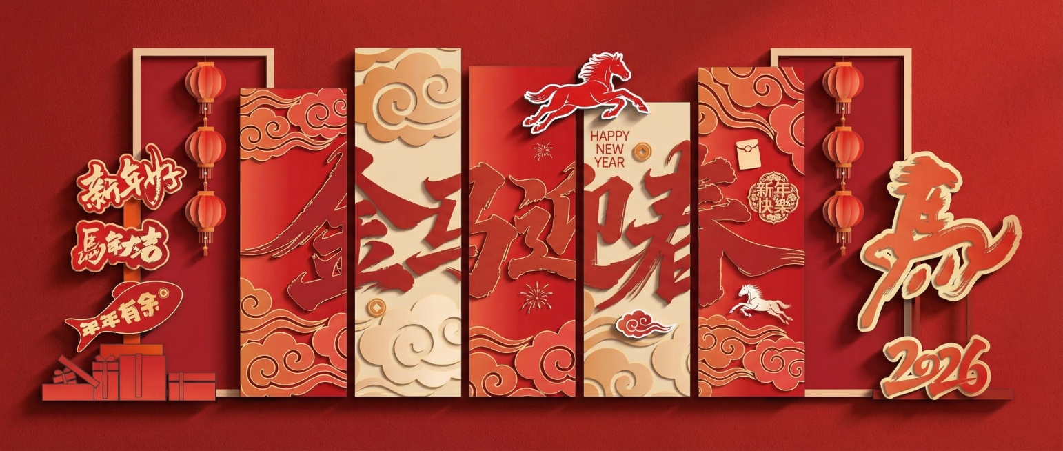 帮我生成立体效果，并且放置在红色的墙面上预览效果