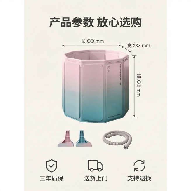 [垫图] https://gdesign-dam-hz.dancf.com/35887294503049334/f4370714d39b41b6873f284d39d0b8fb.jpg
[主图主题]预览效果