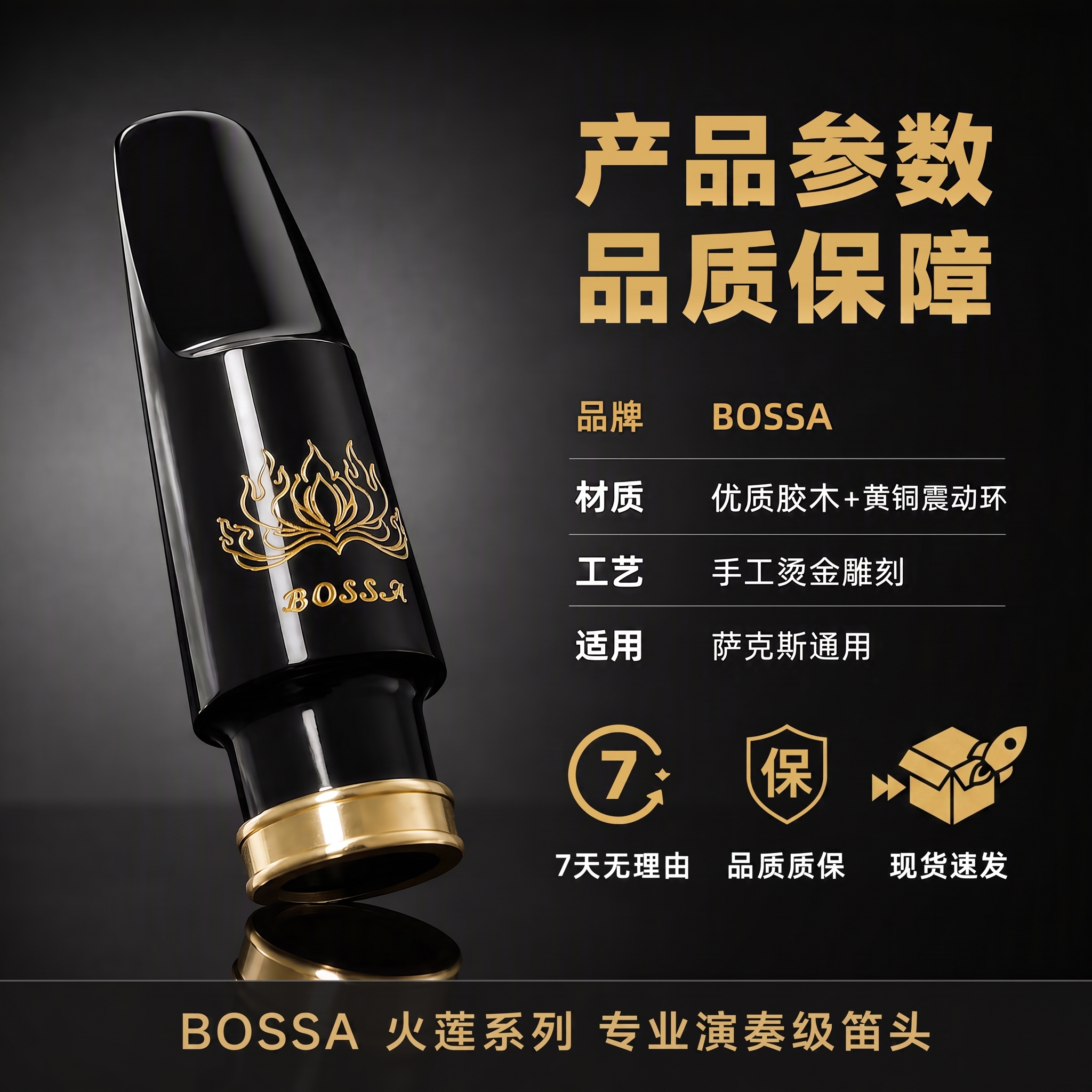 把顺丰图标去掉改为现货速发的图标 - 图片创意预览